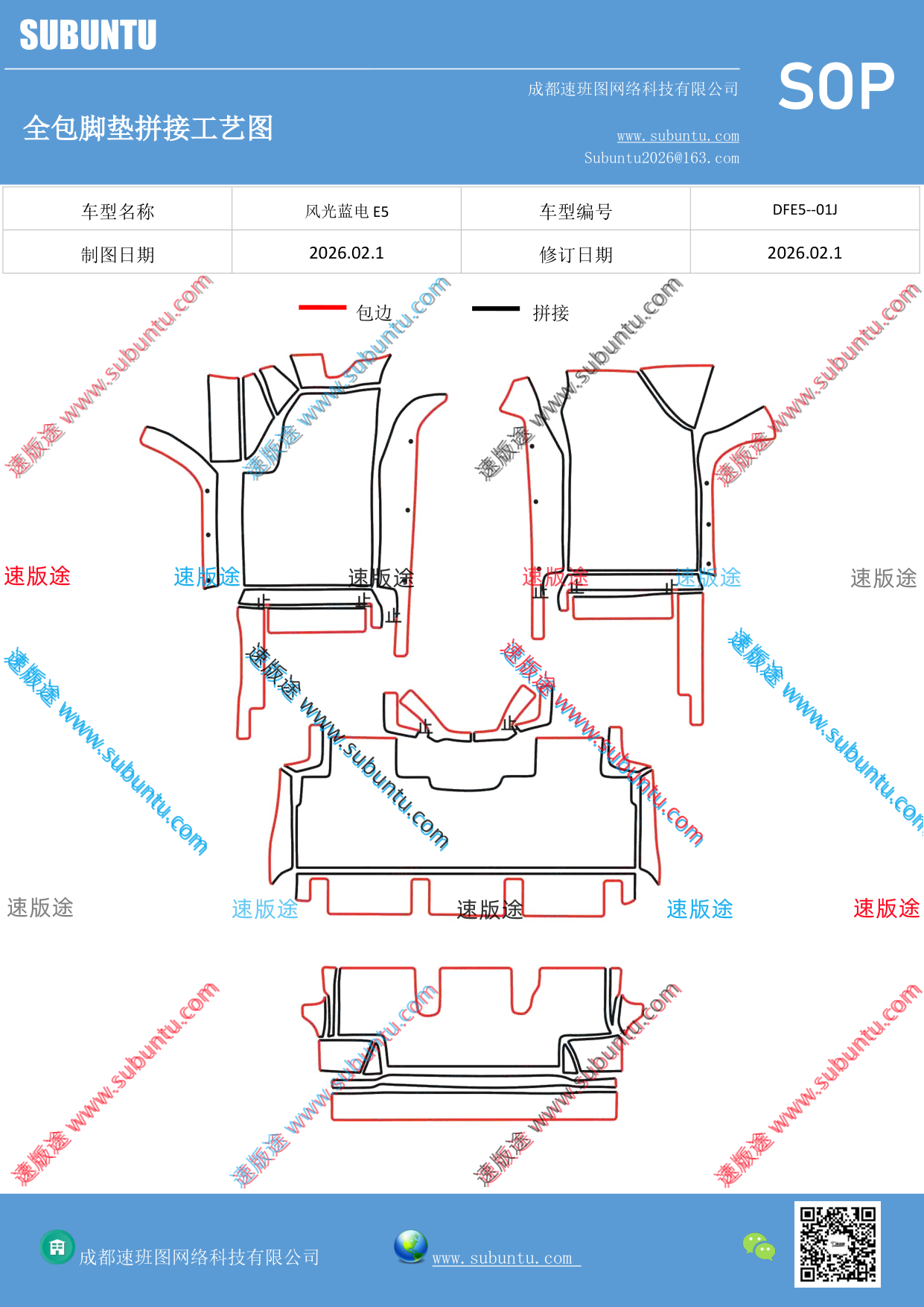 工艺图