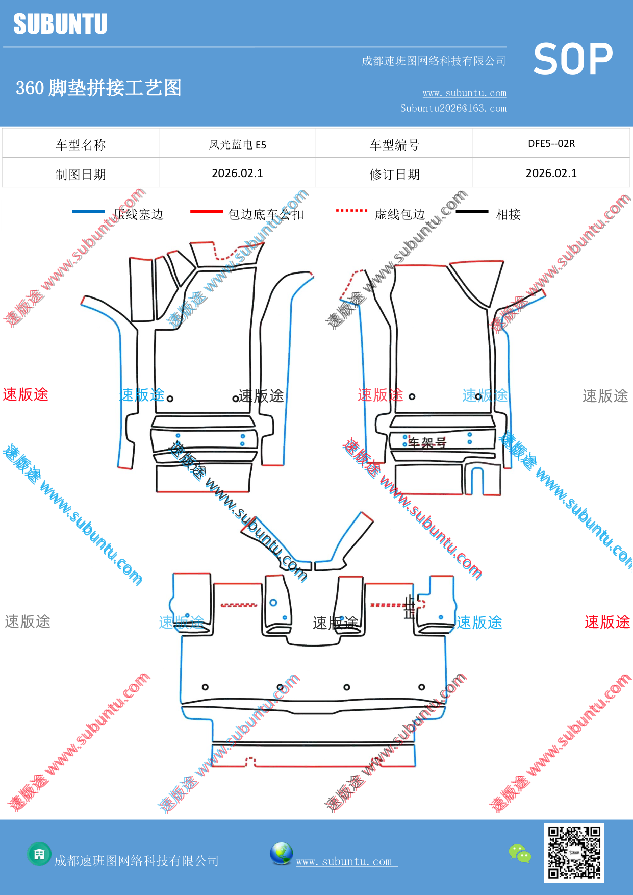 工艺图