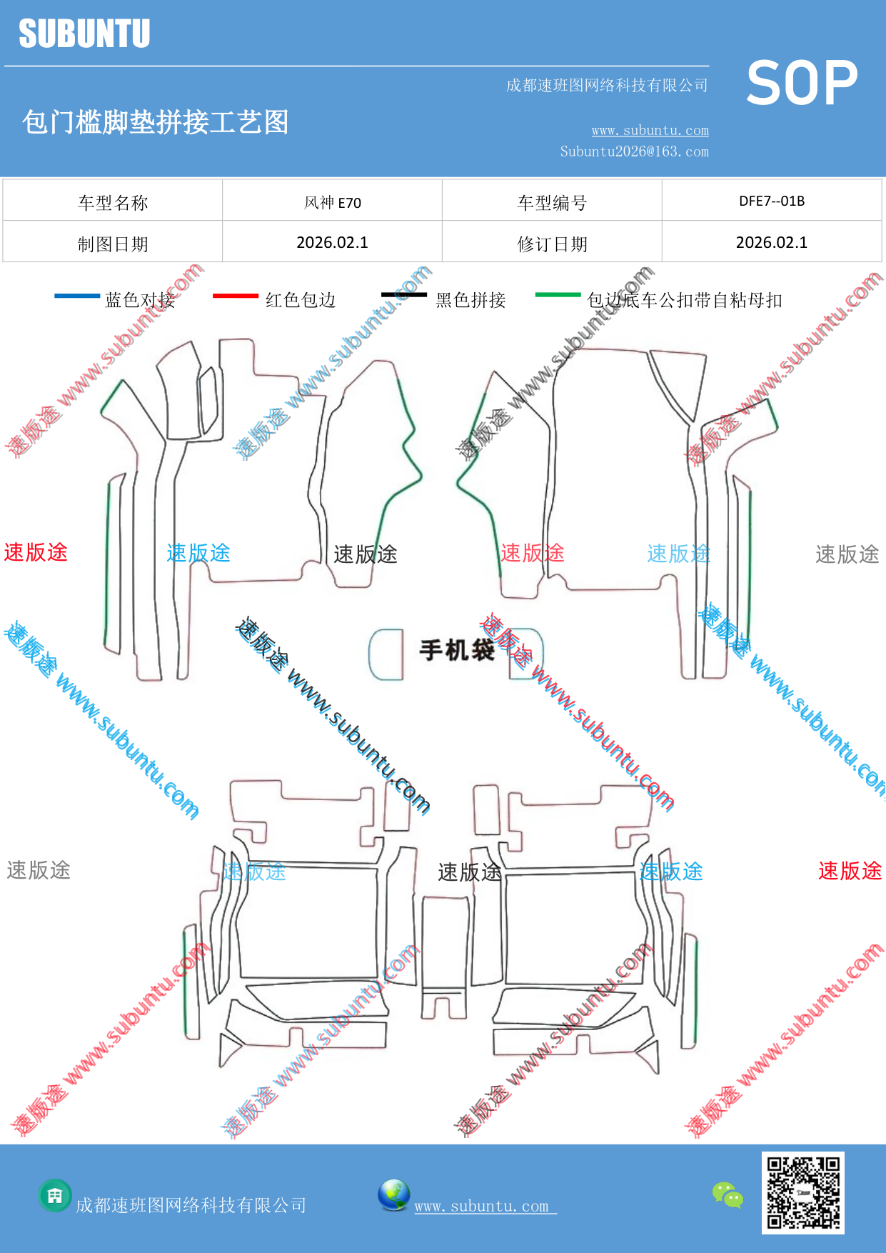工艺图