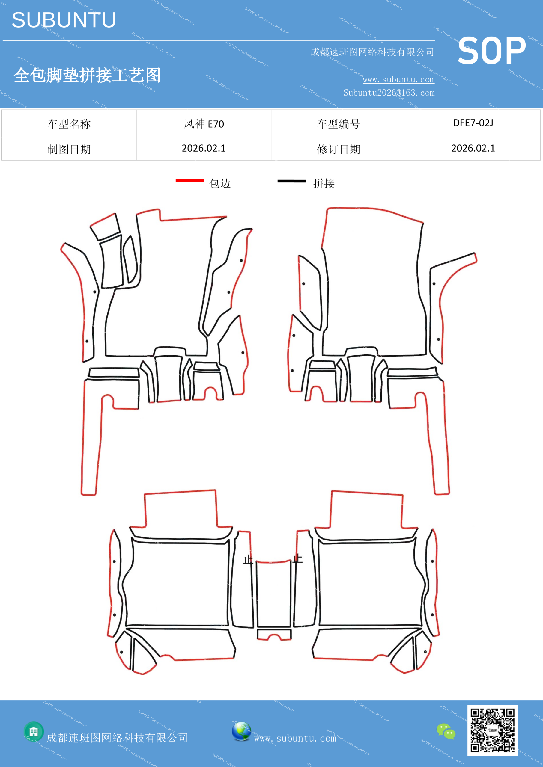 工艺图