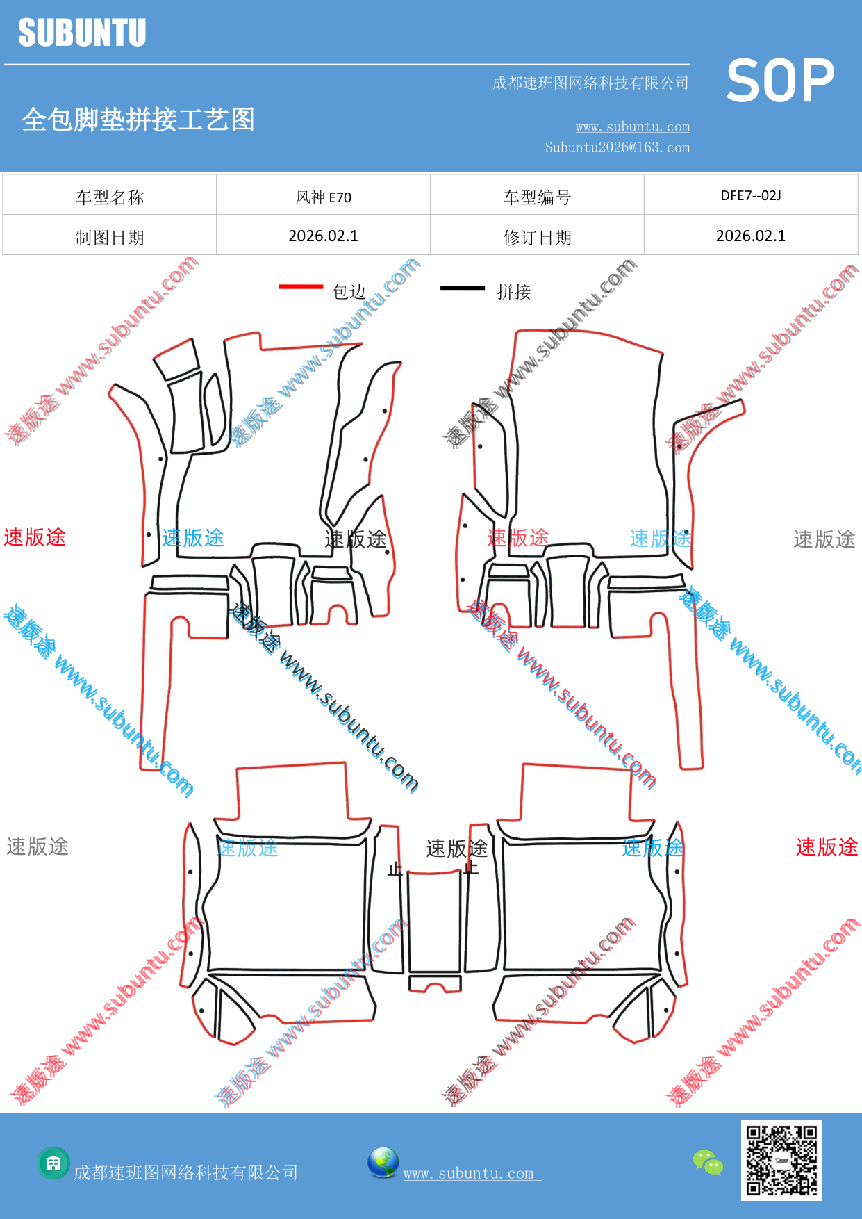 工艺图