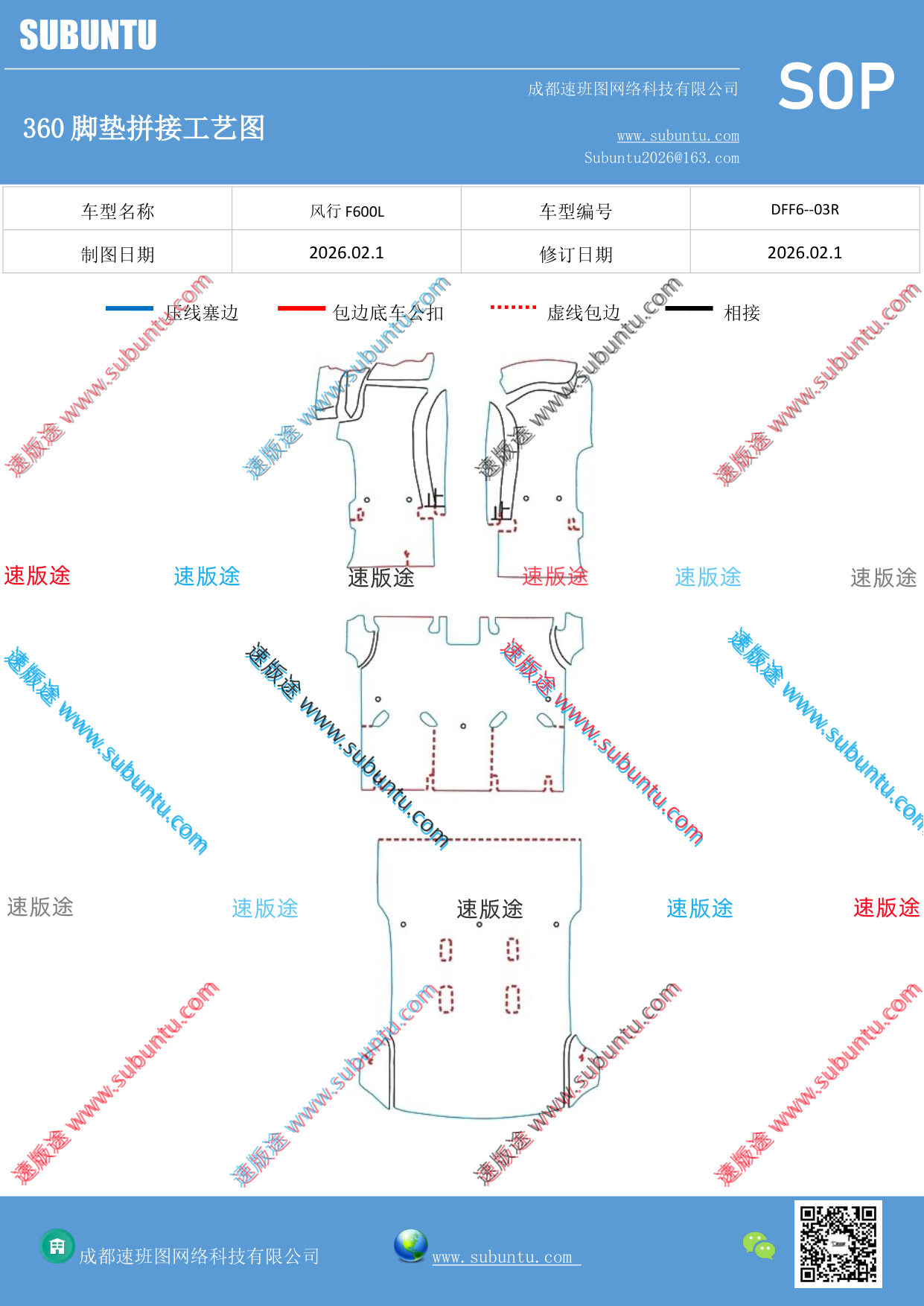 工艺图