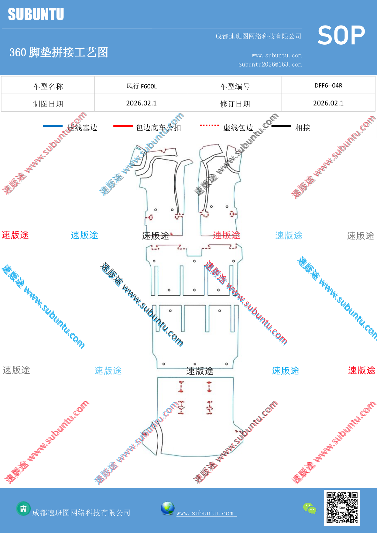 工艺图