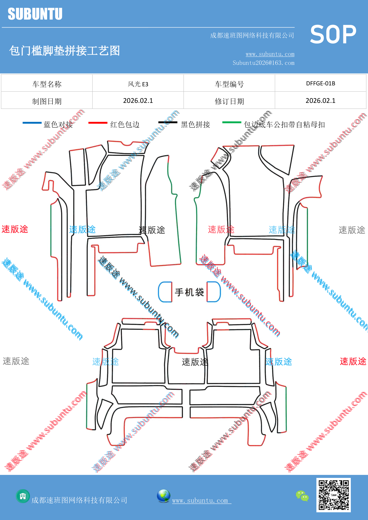 工艺图