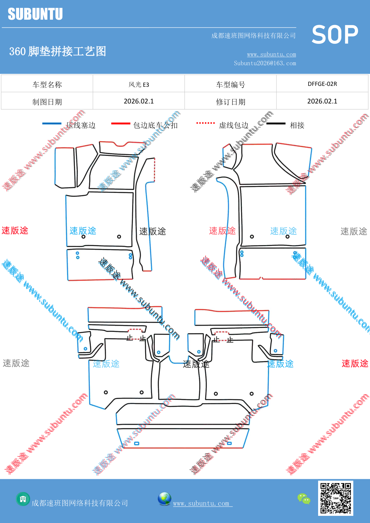 工艺图