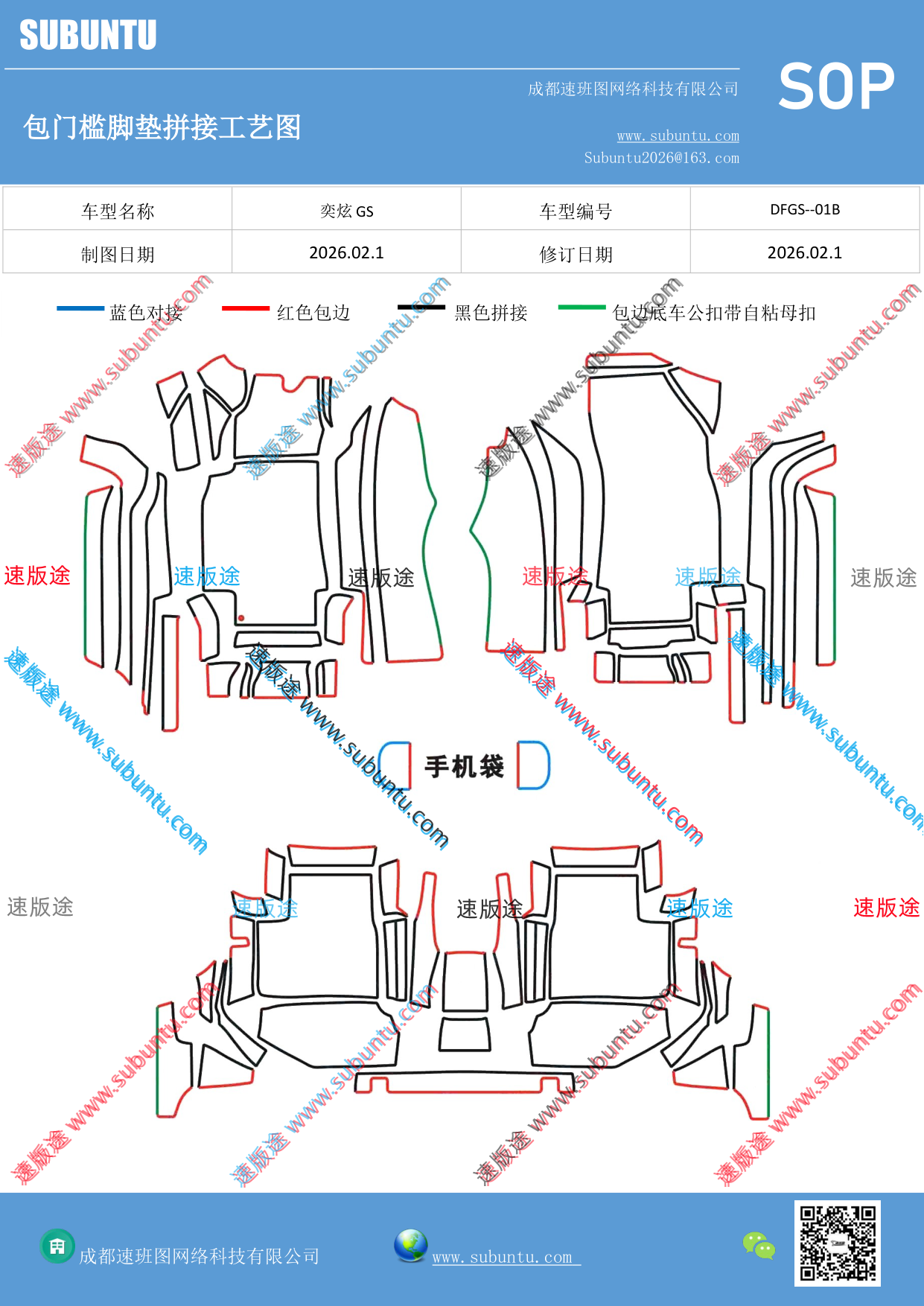 工艺图