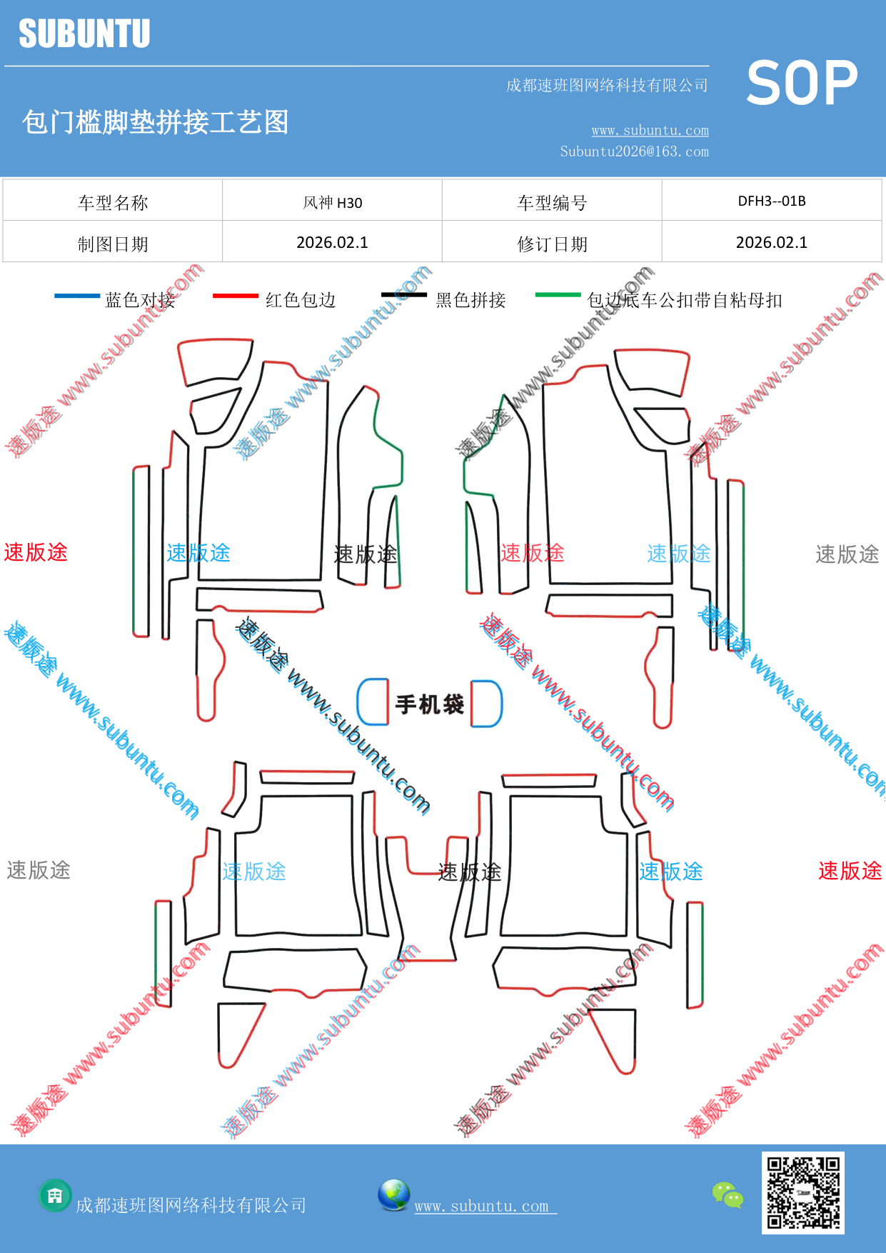 工艺图