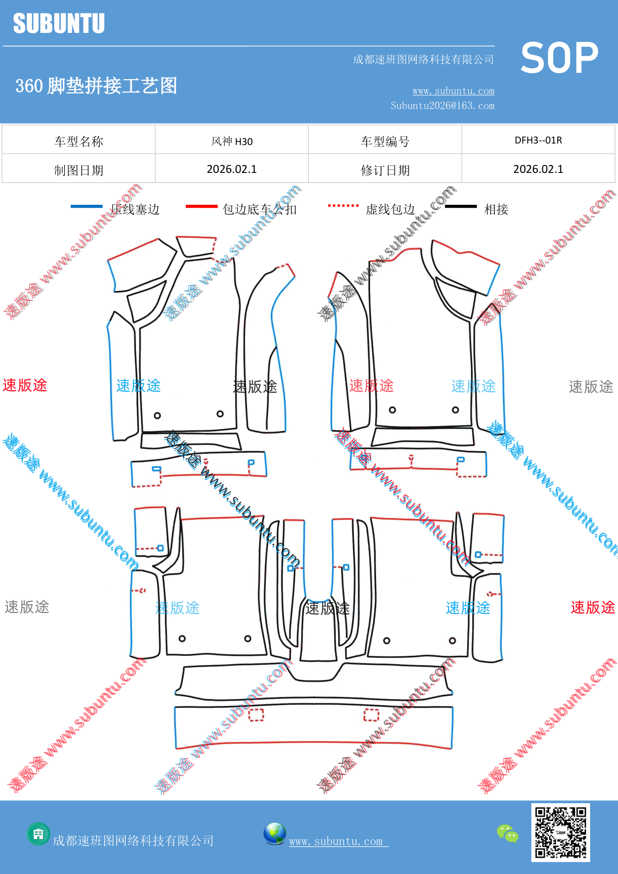 工艺图