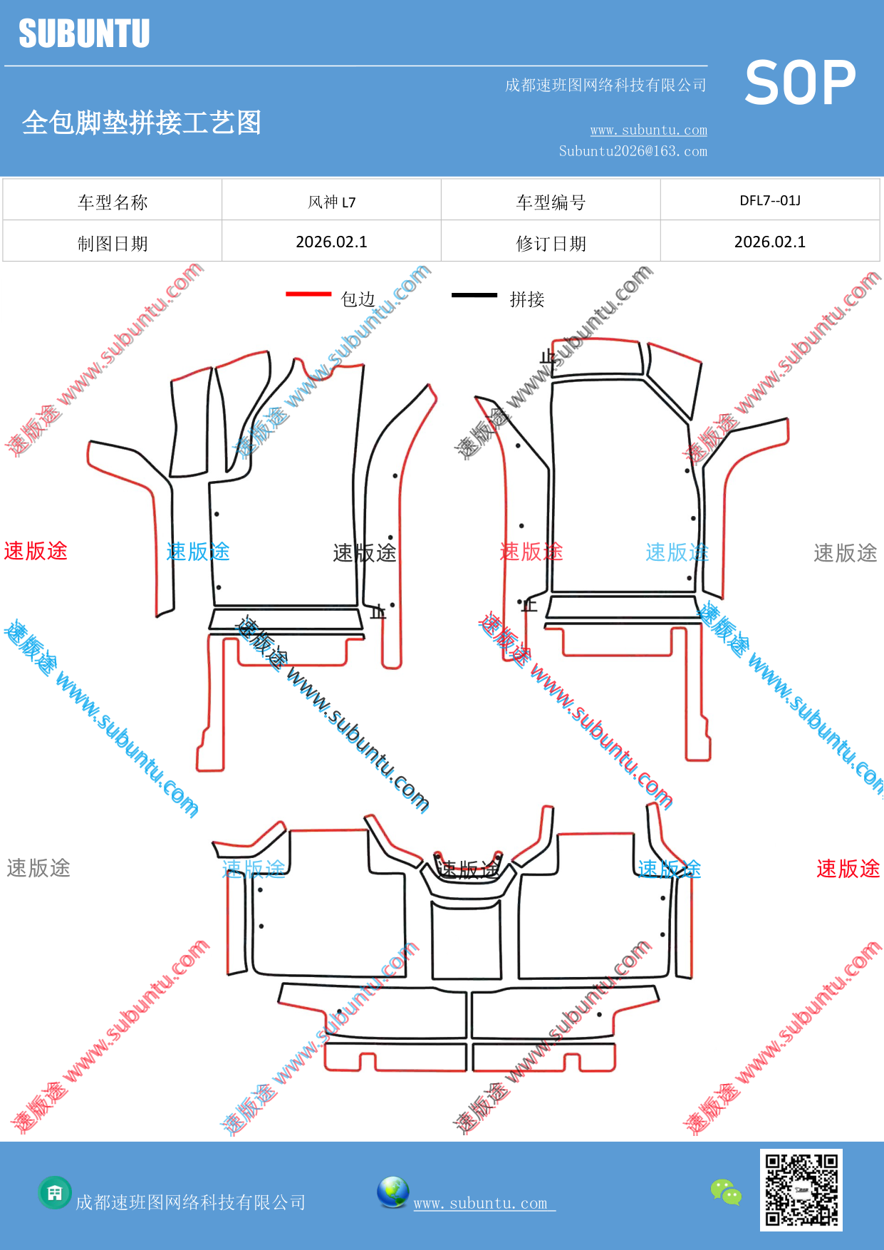 工艺图