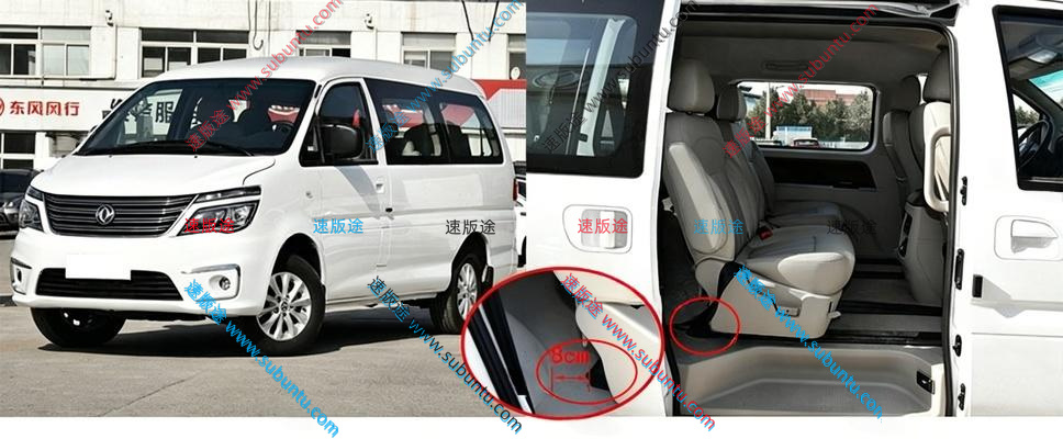 DFM5-13R-速版途