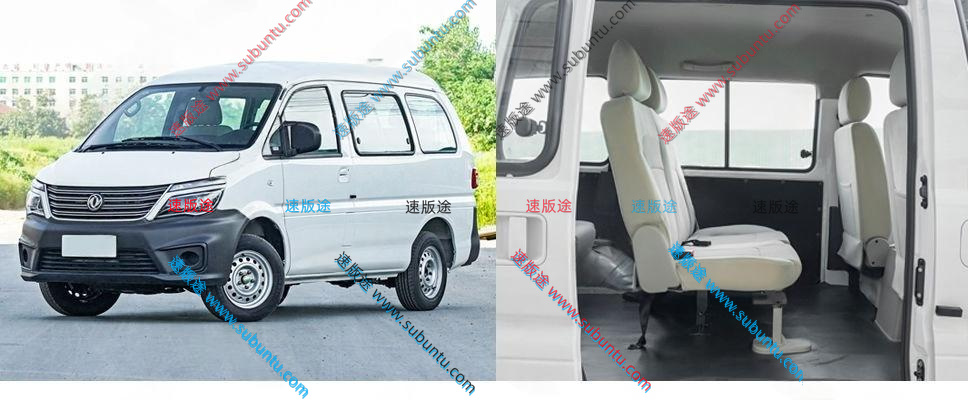 DFM5-21R-速版途
