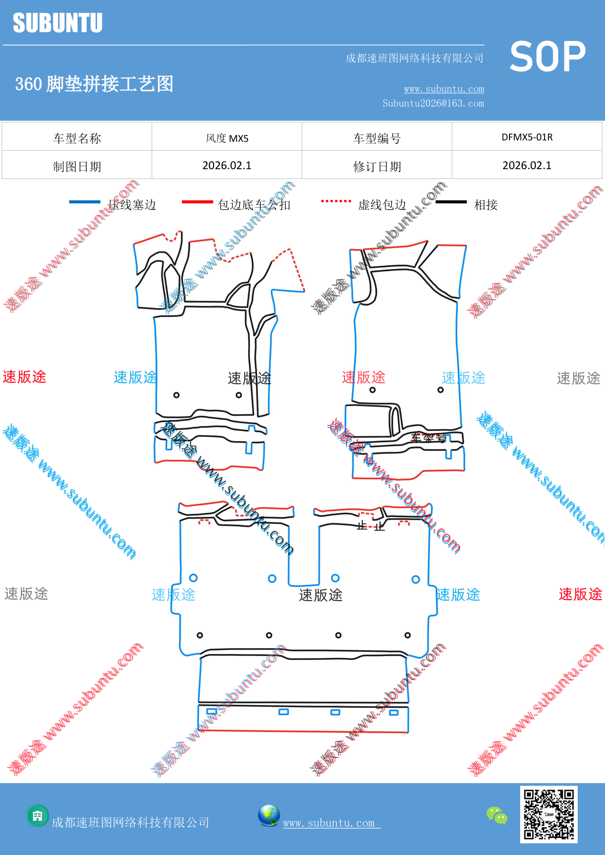 工艺图