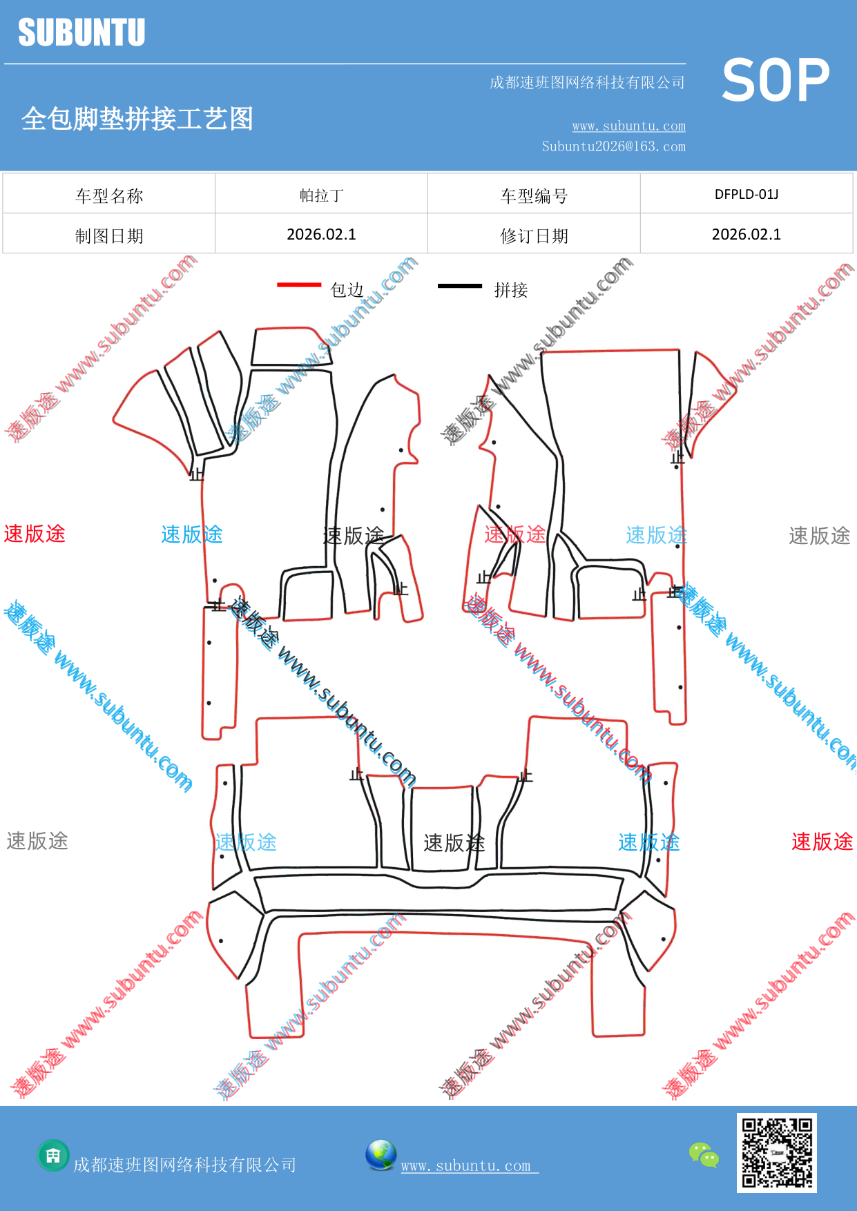工艺图