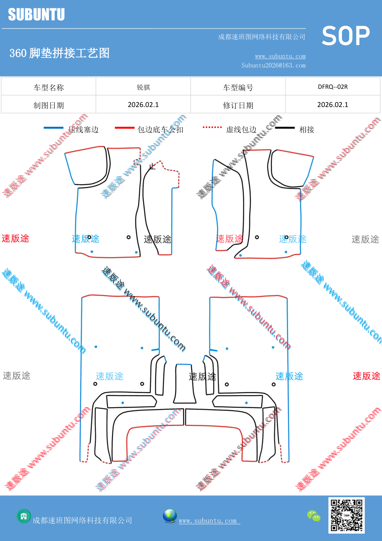 工艺图