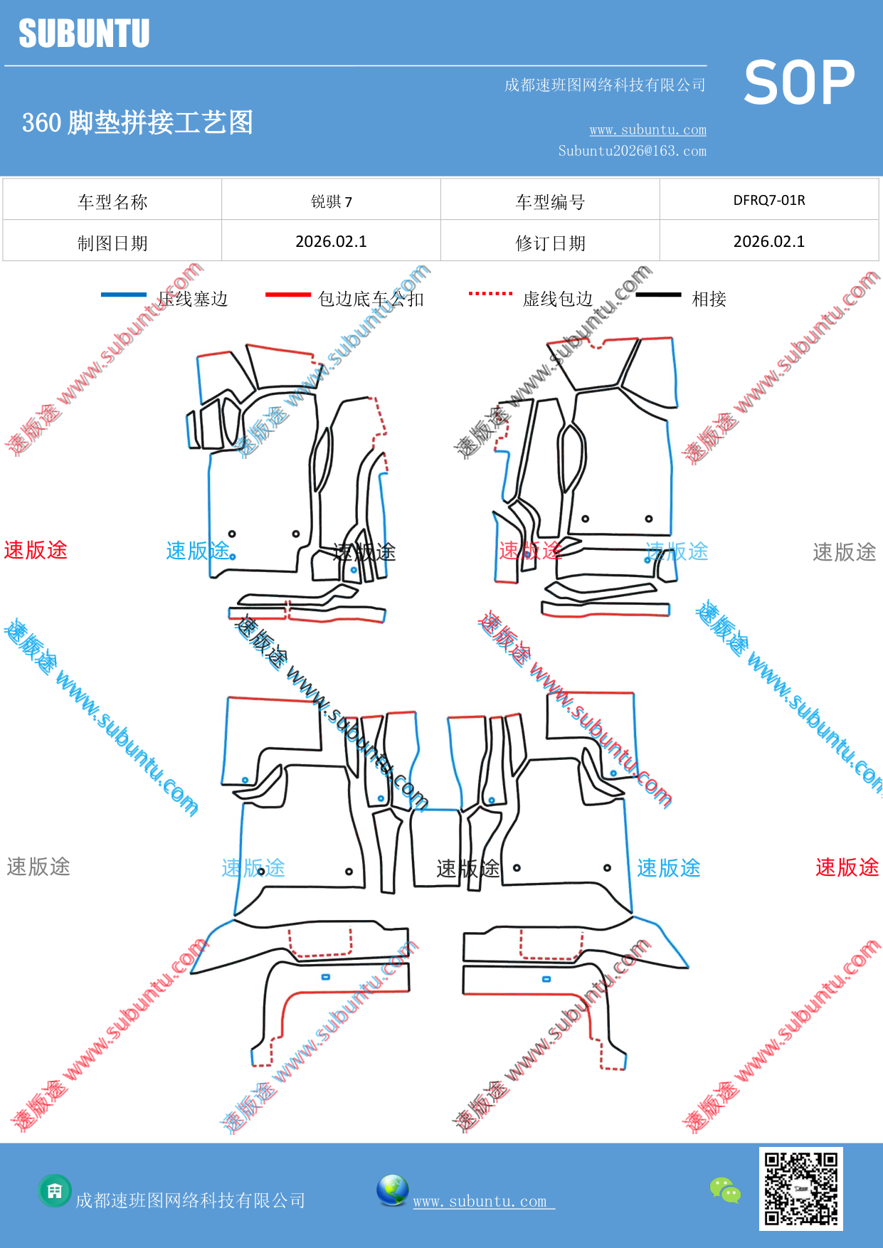 工艺图
