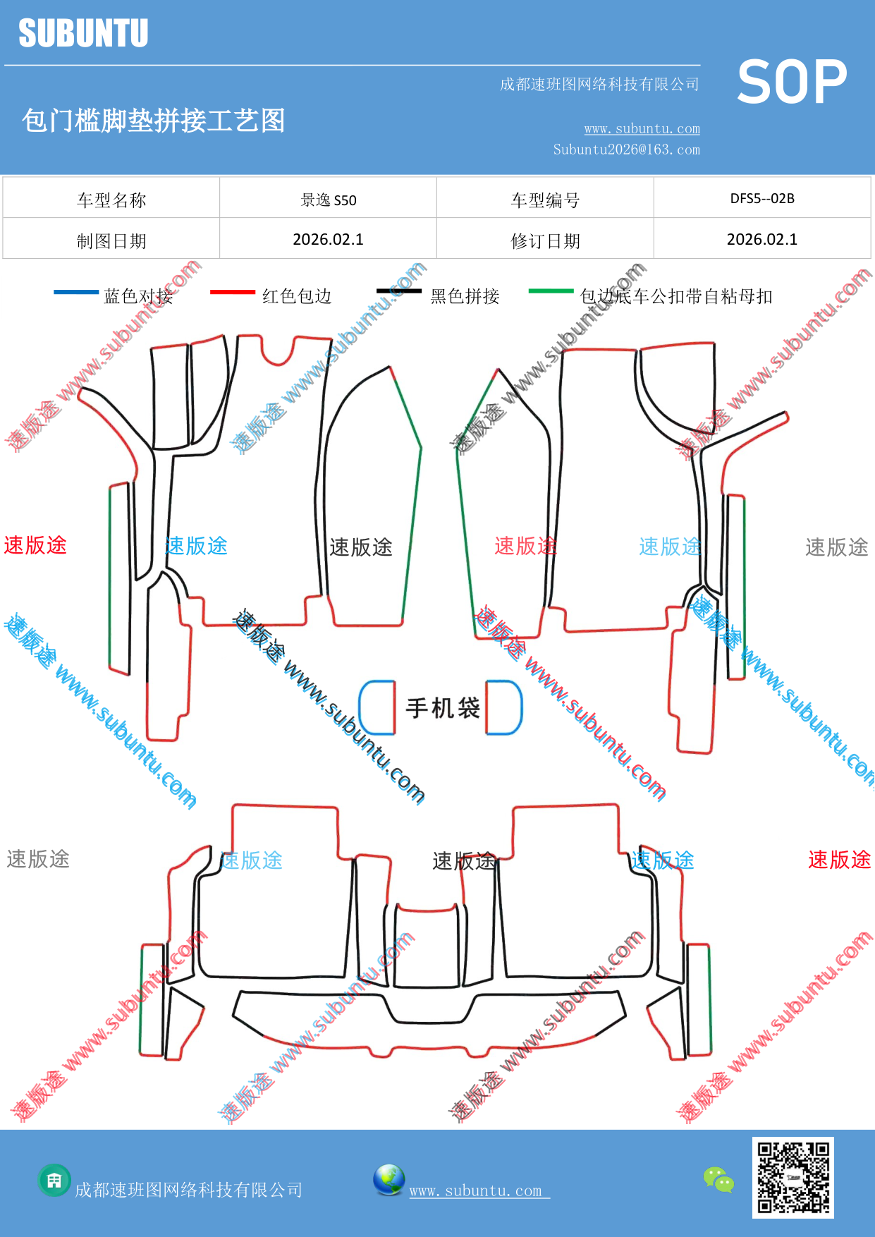 工艺图