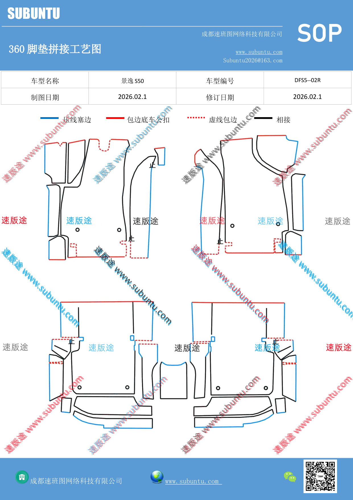 工艺图