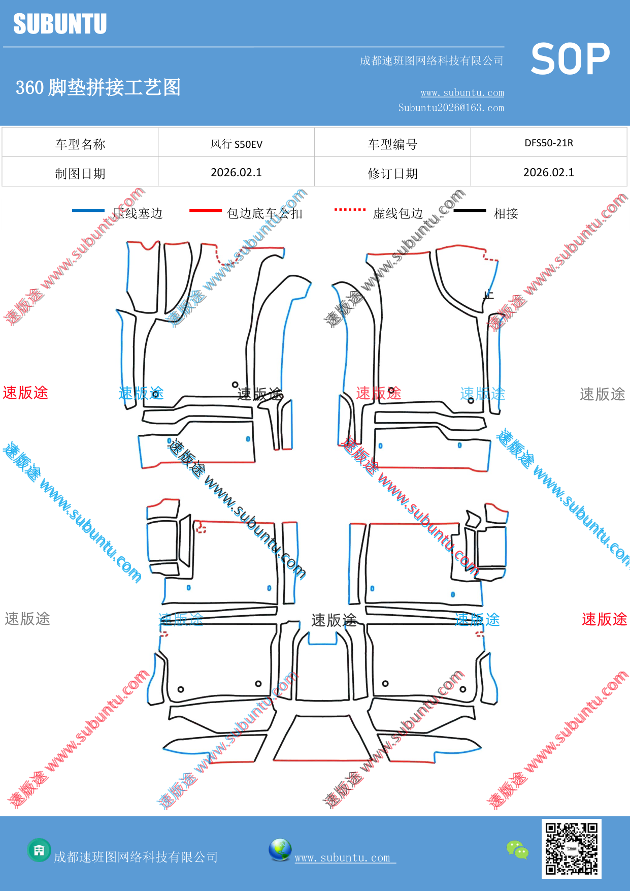 工艺图