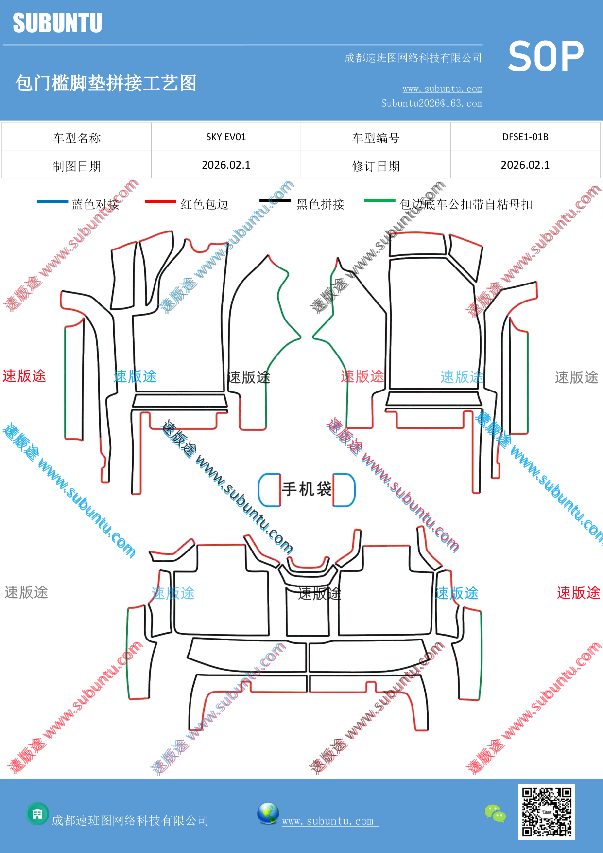 工艺图
