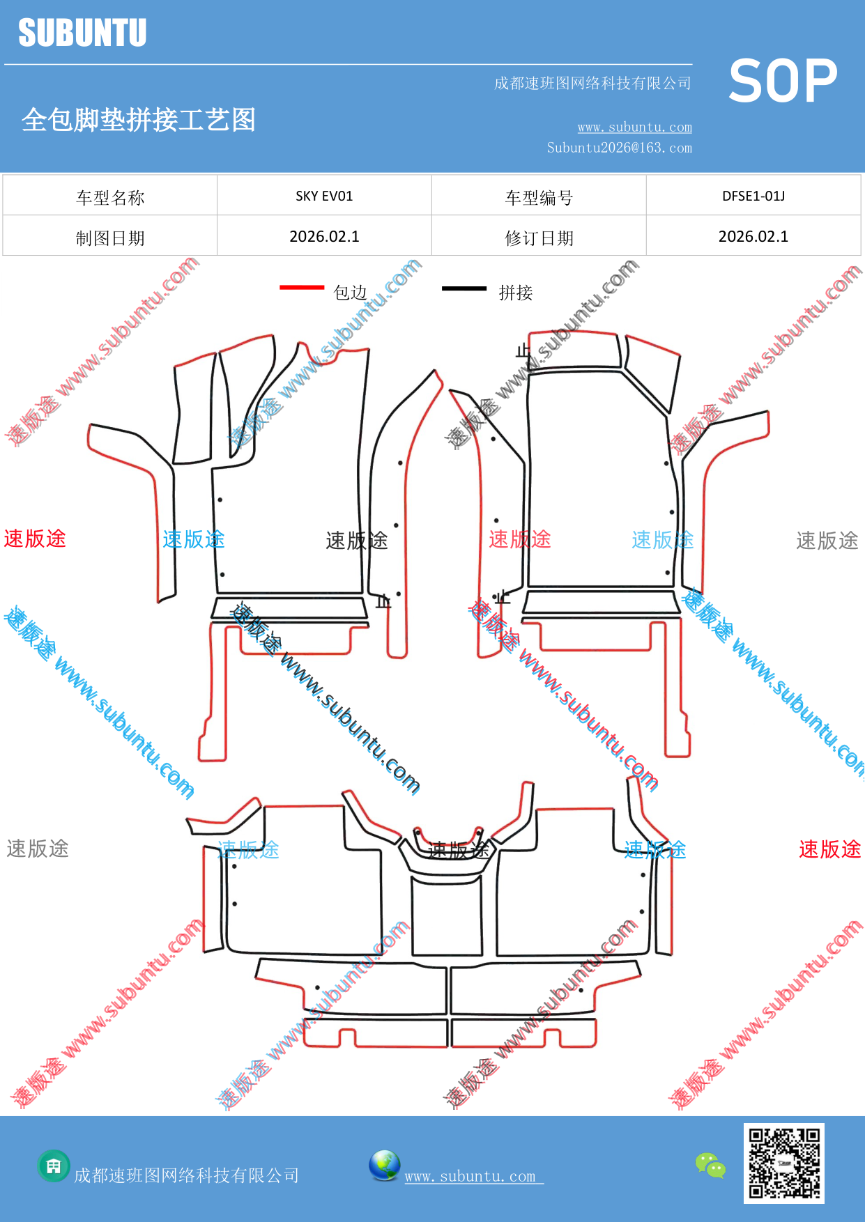 工艺图