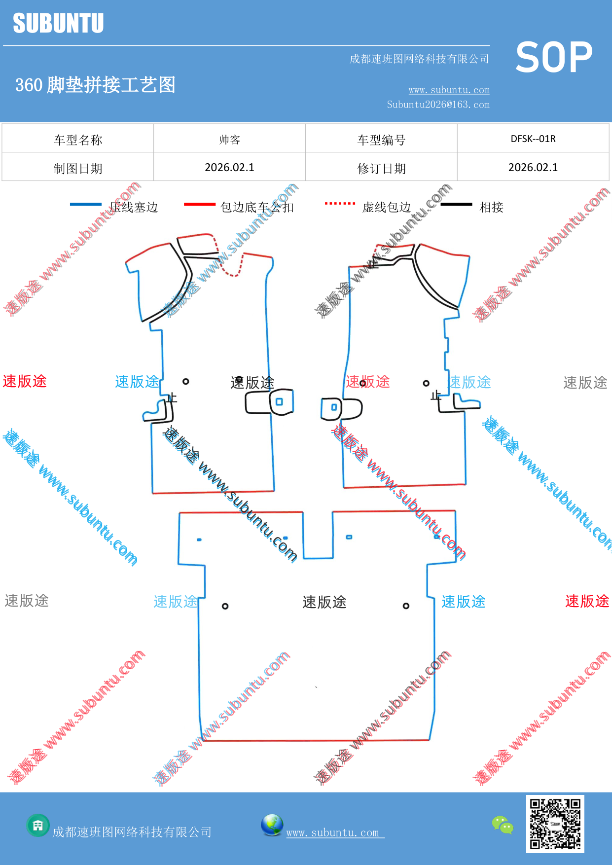 工艺图
