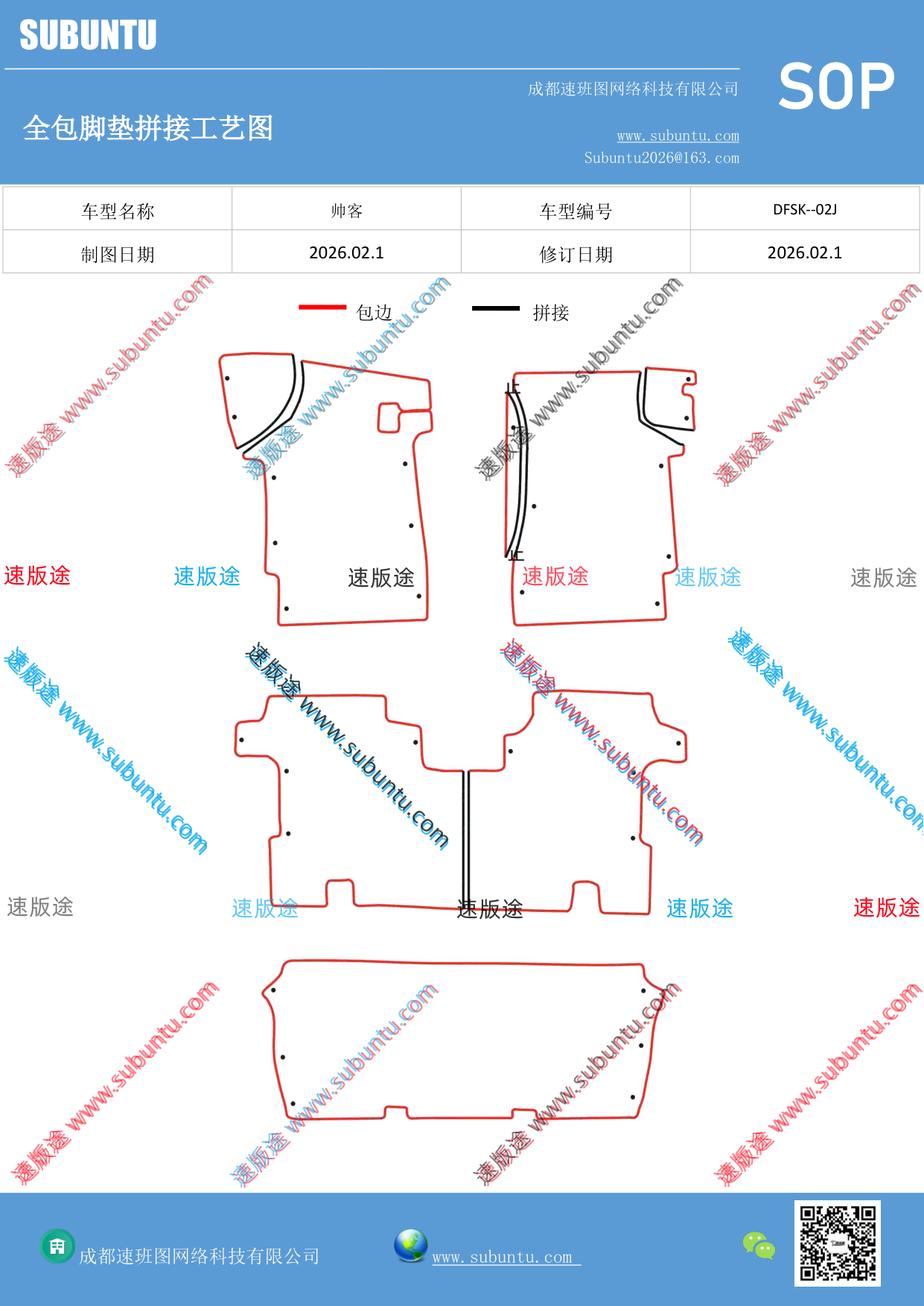 工艺图