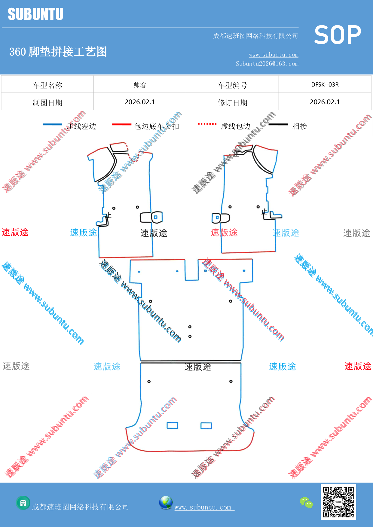 工艺图