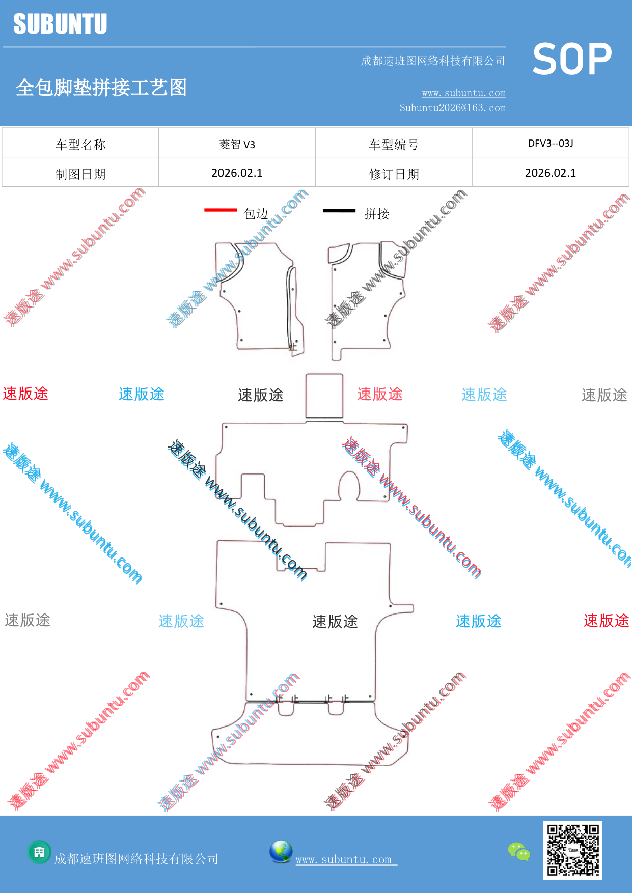 工艺图