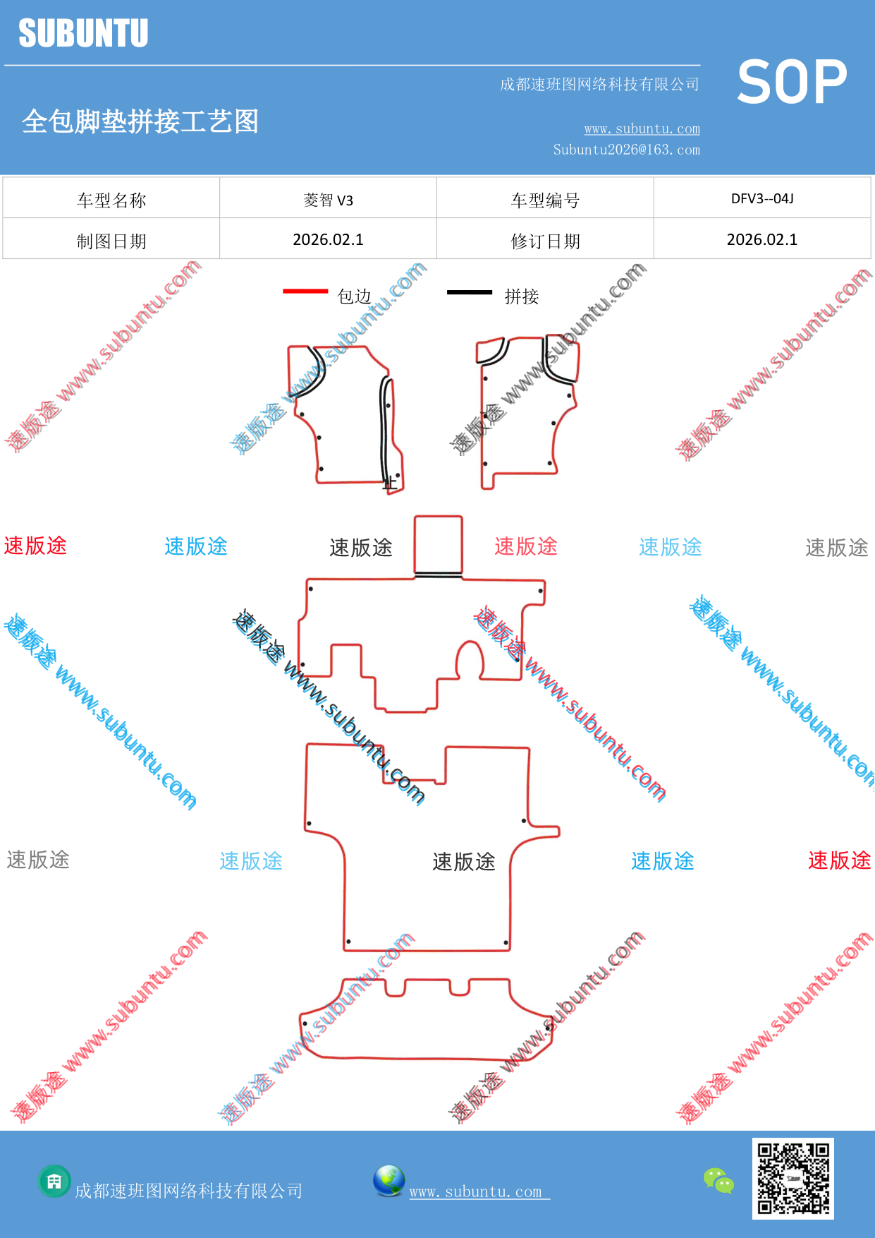 工艺图