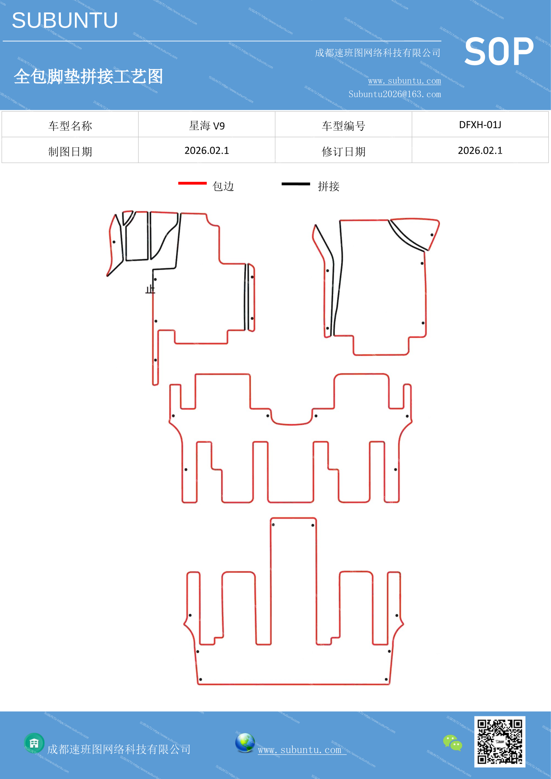工艺图
