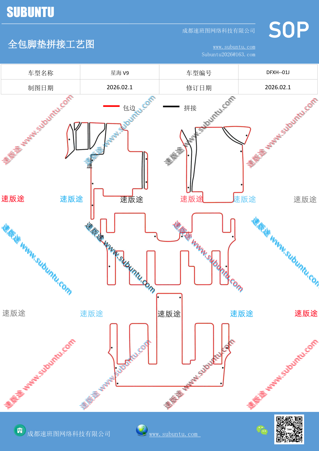 工艺图