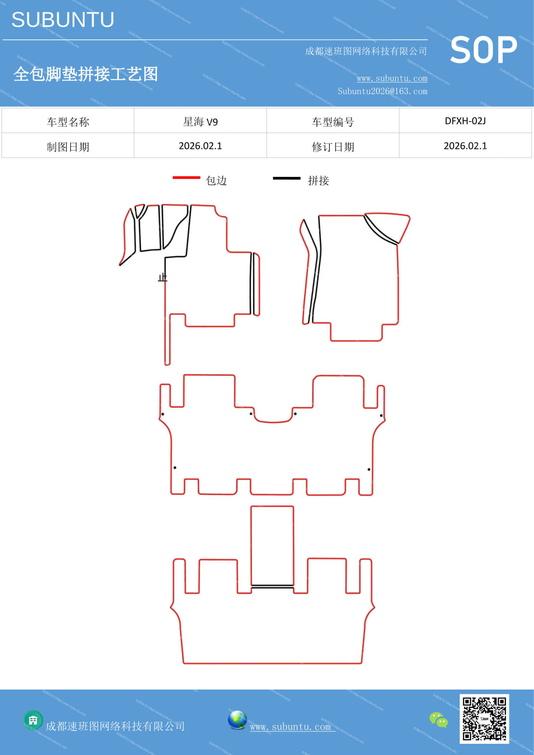 工艺图