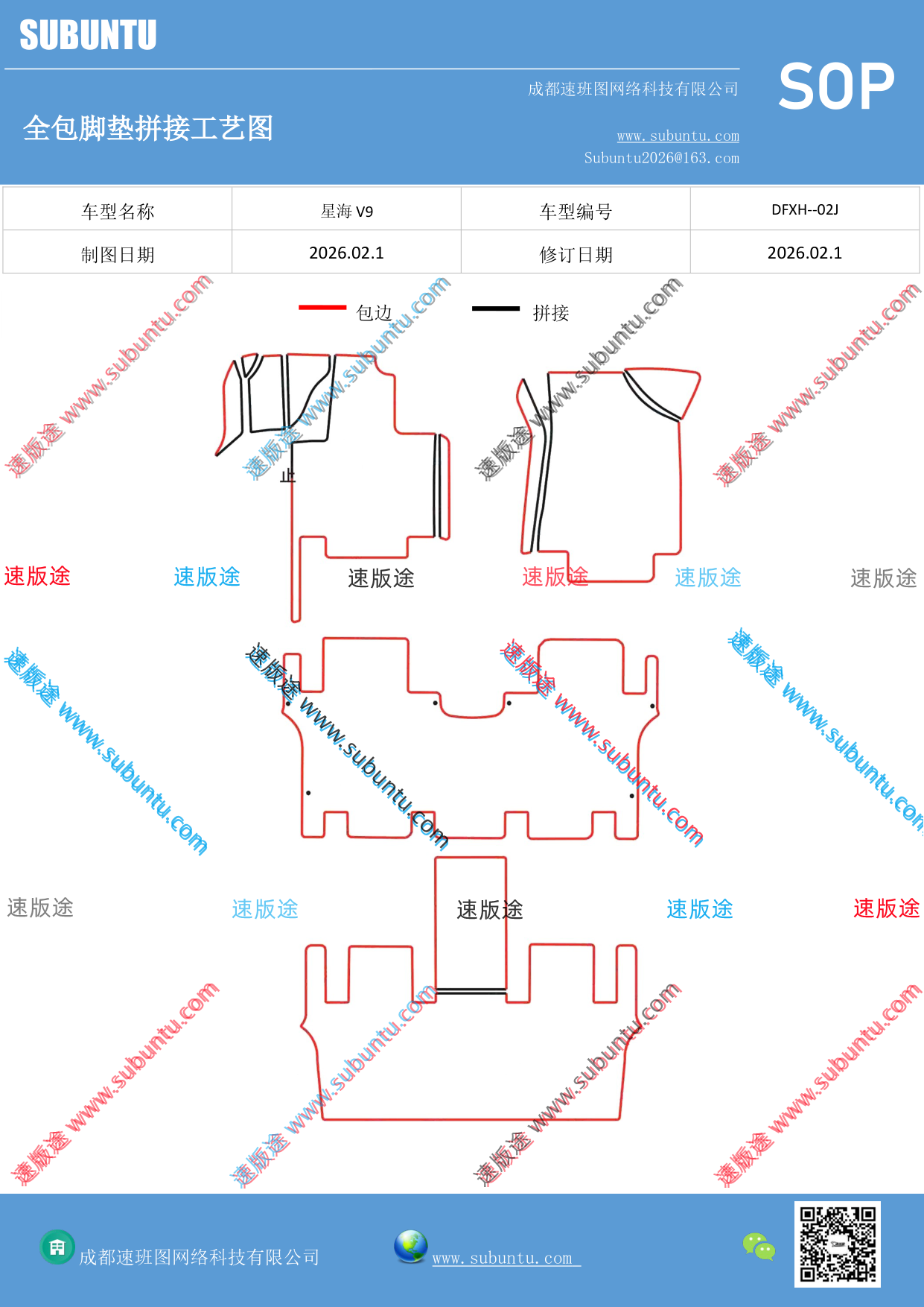 工艺图