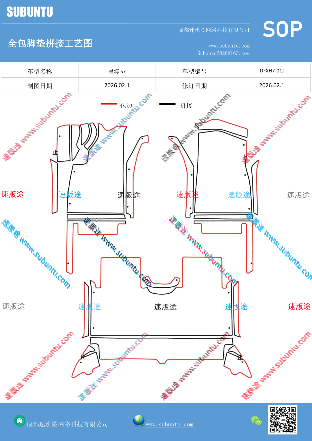工艺图