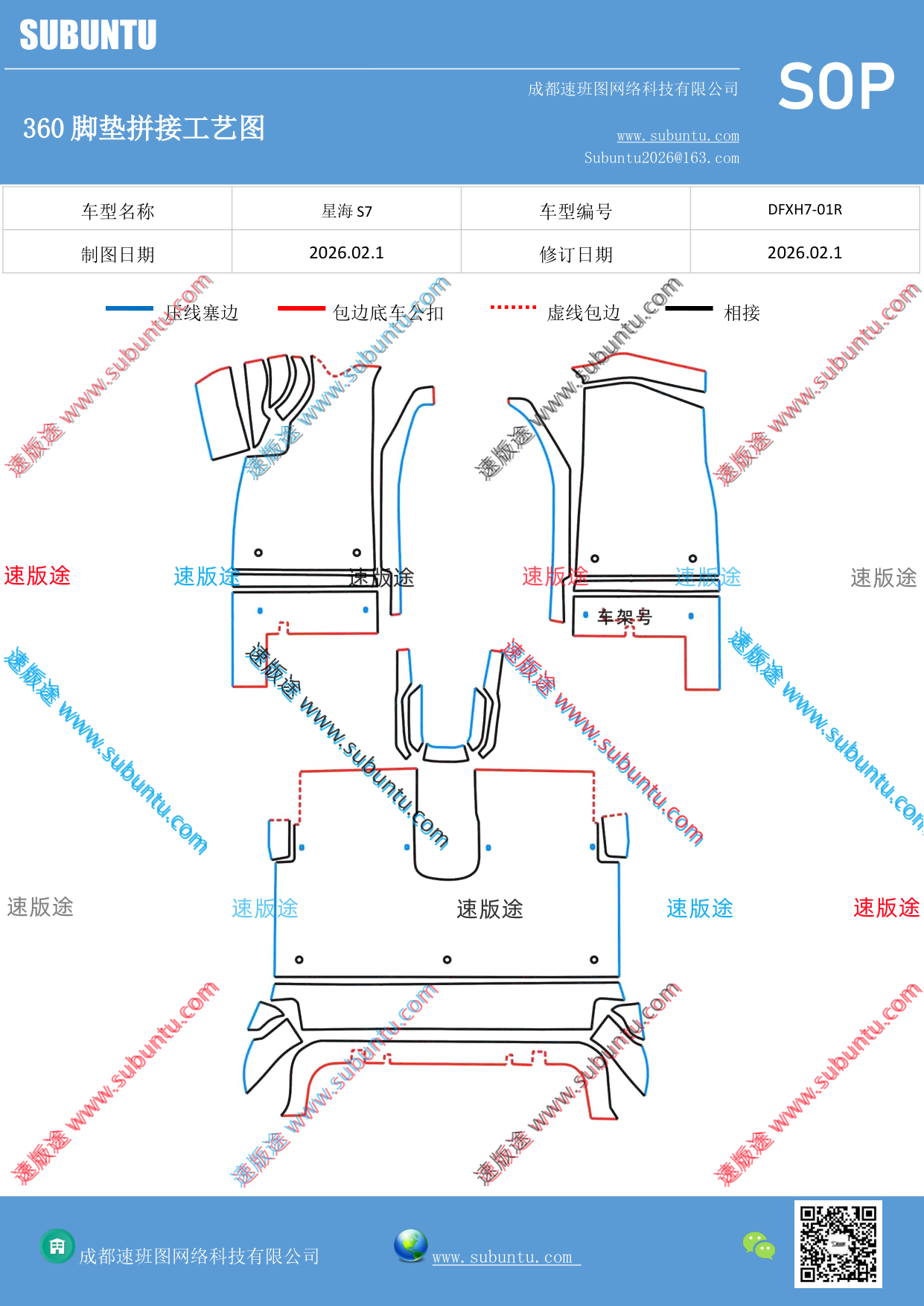 工艺图