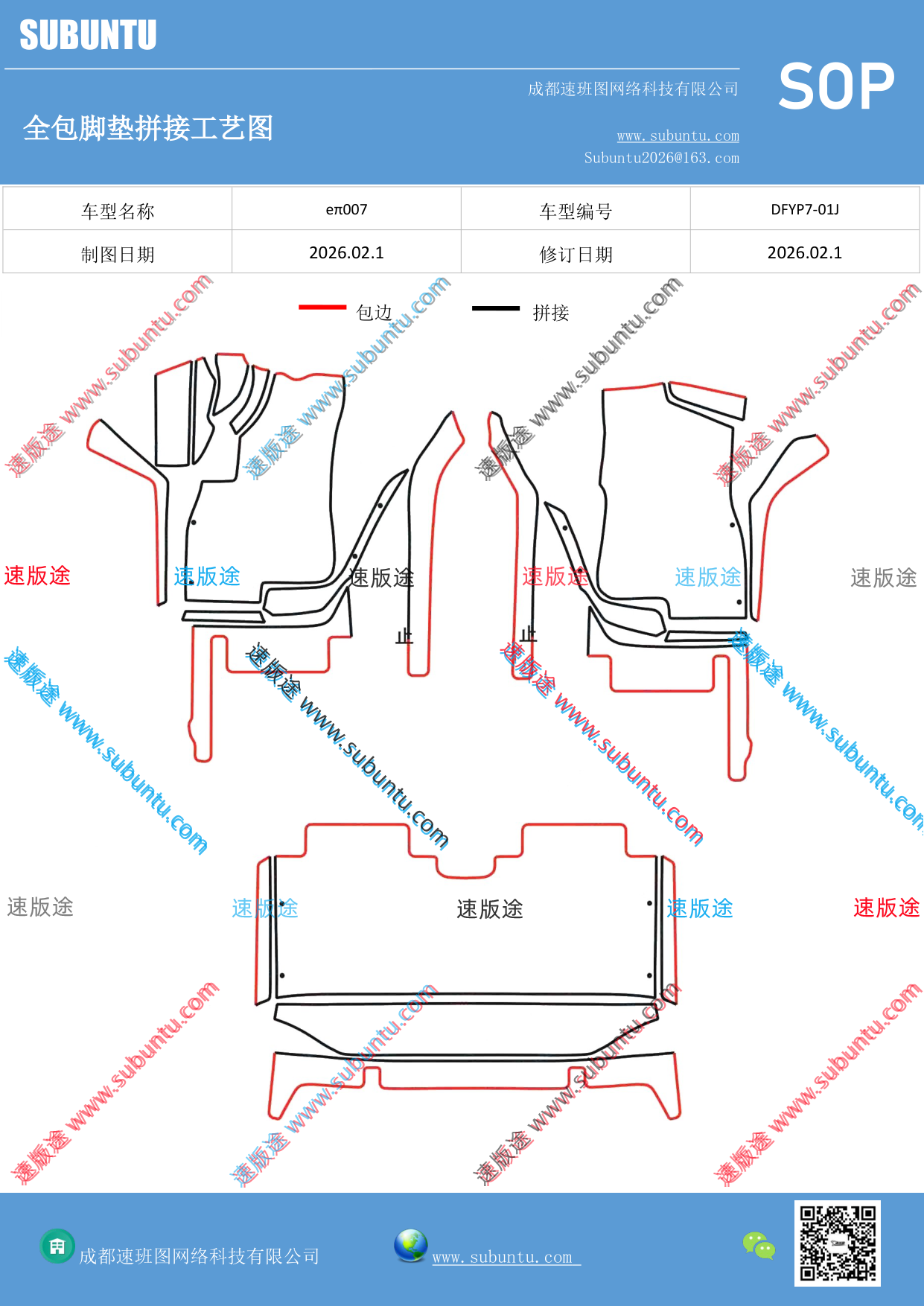 工艺图