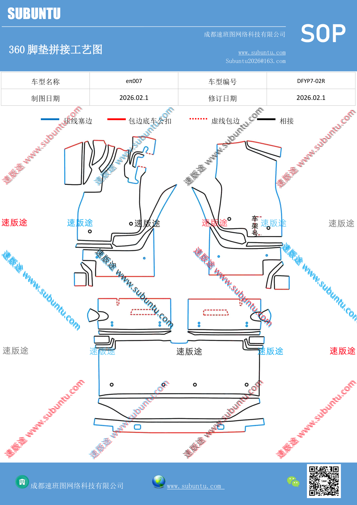 工艺图