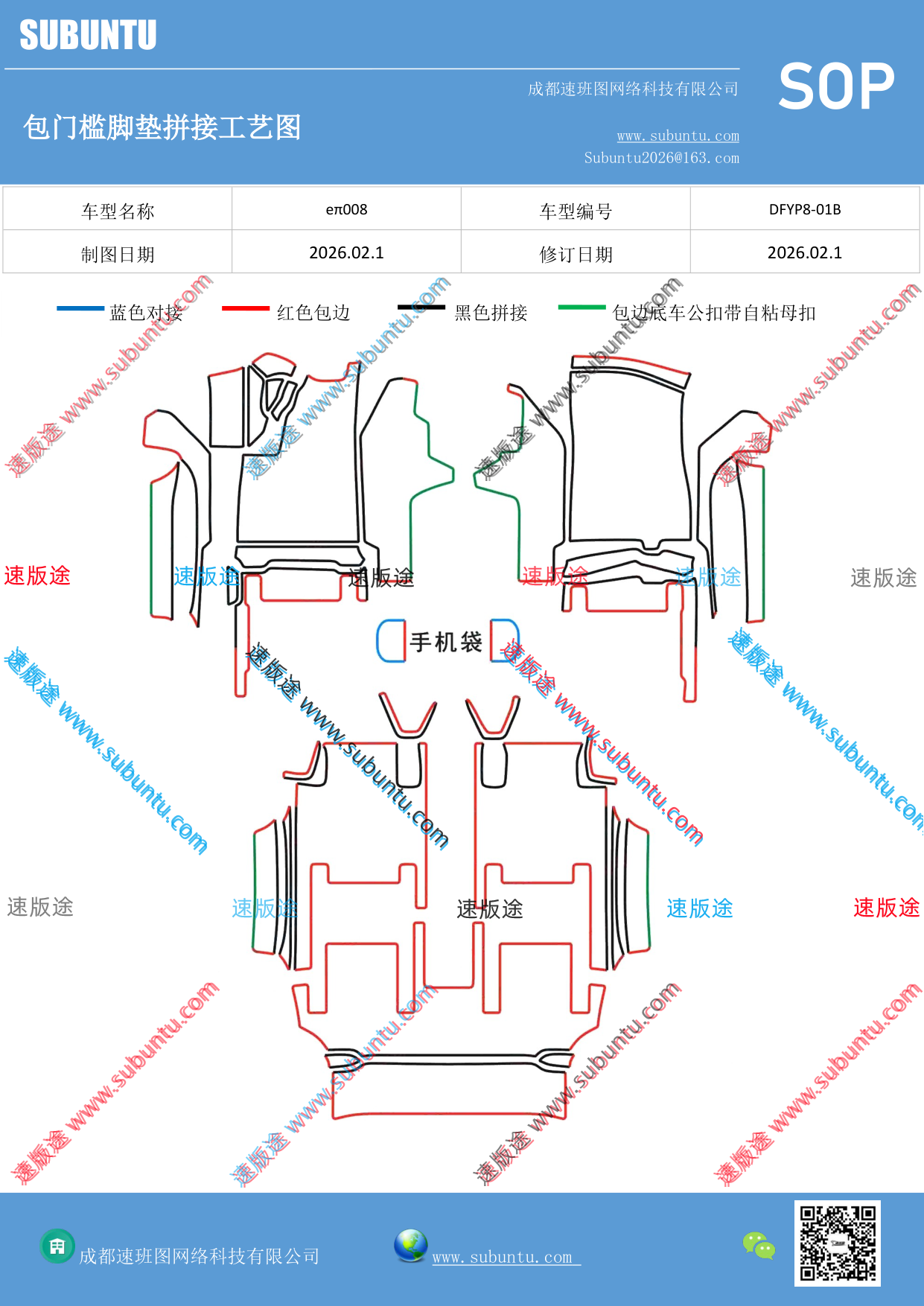 工艺图