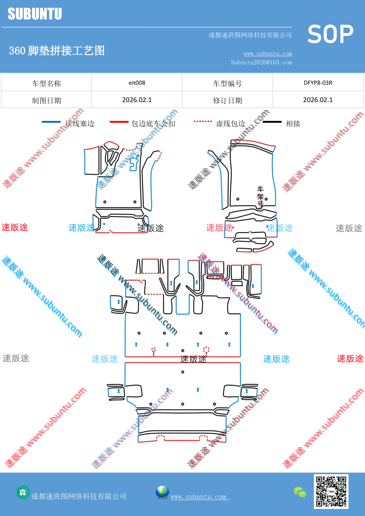 工艺图