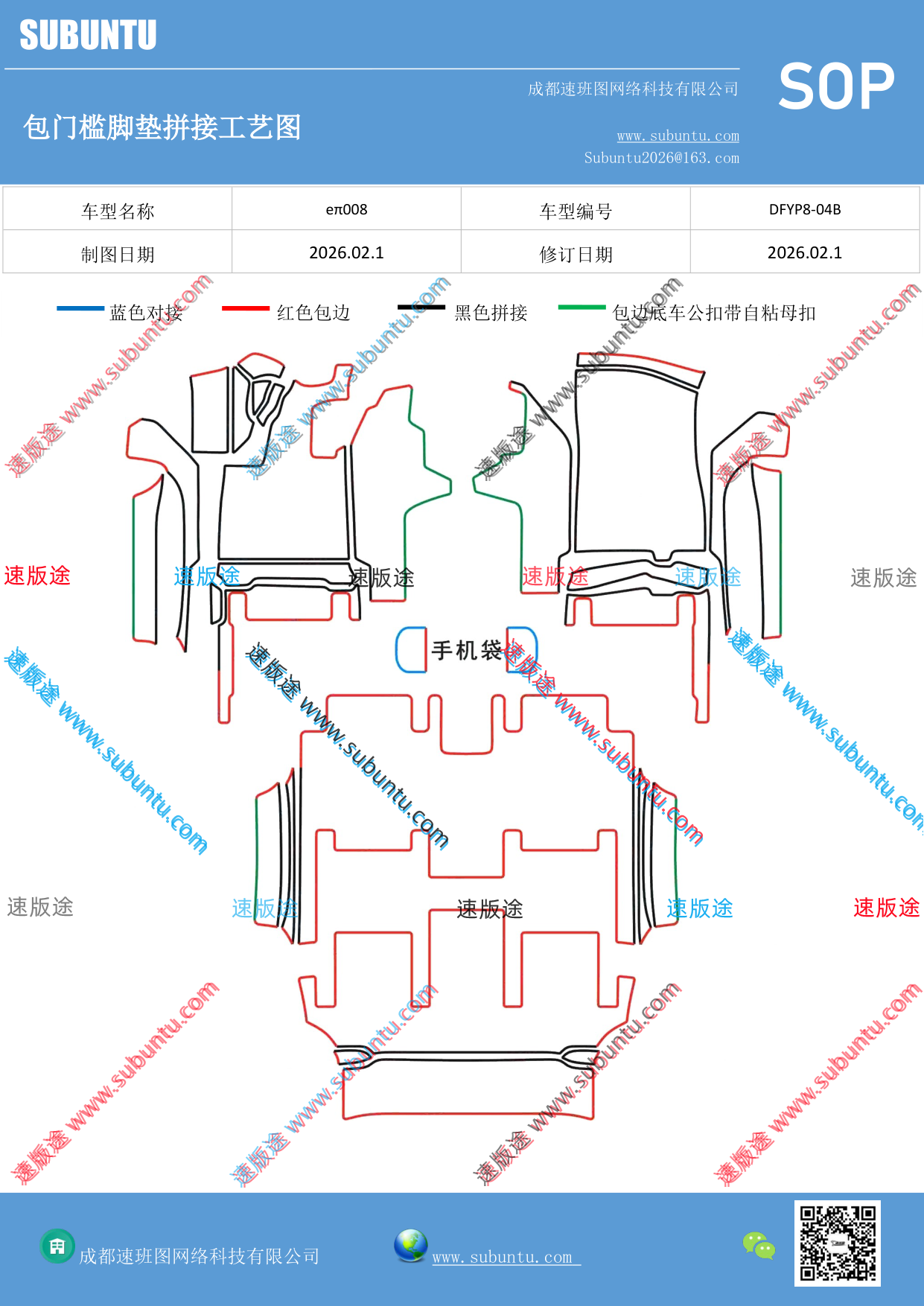 工艺图