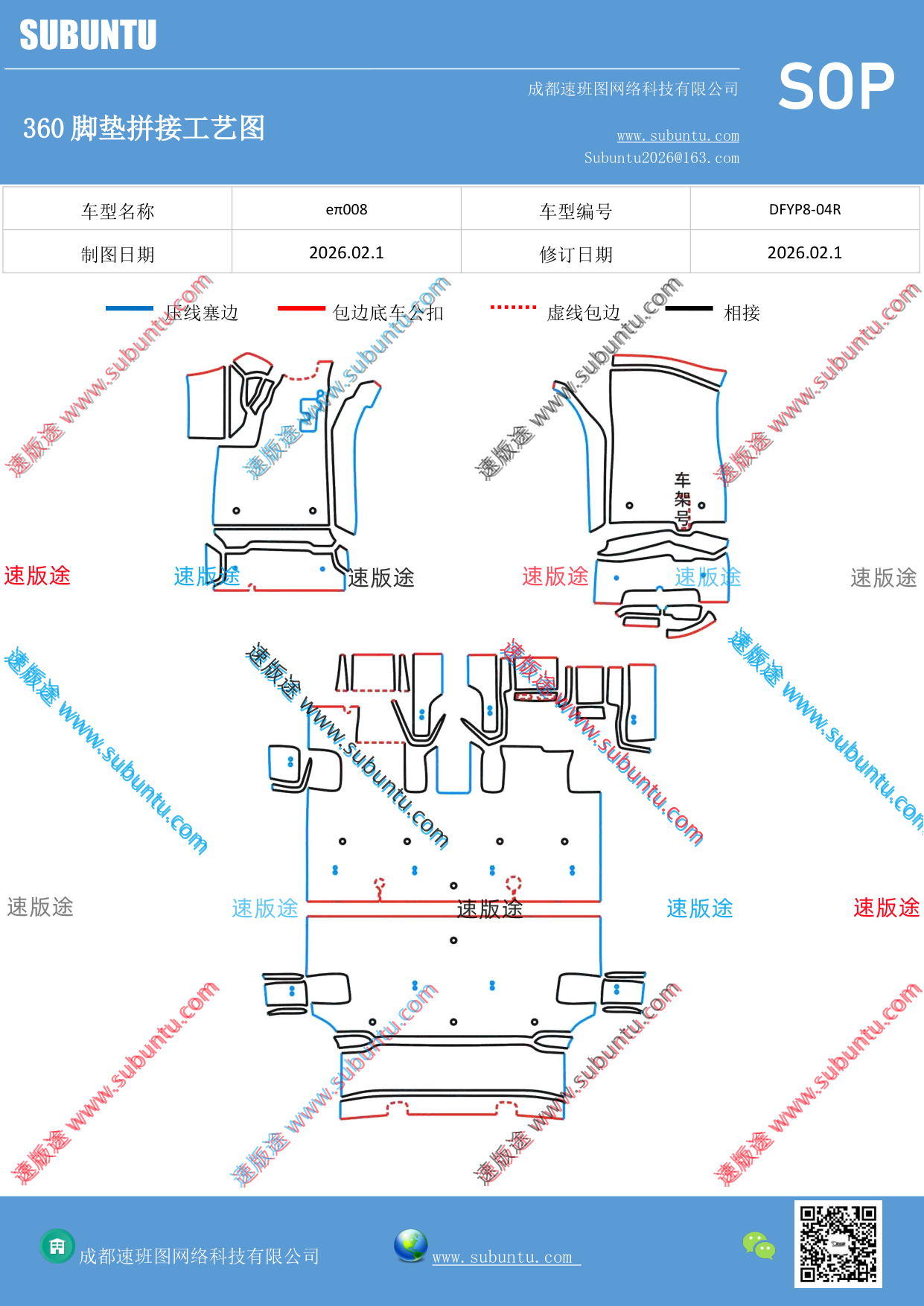 工艺图