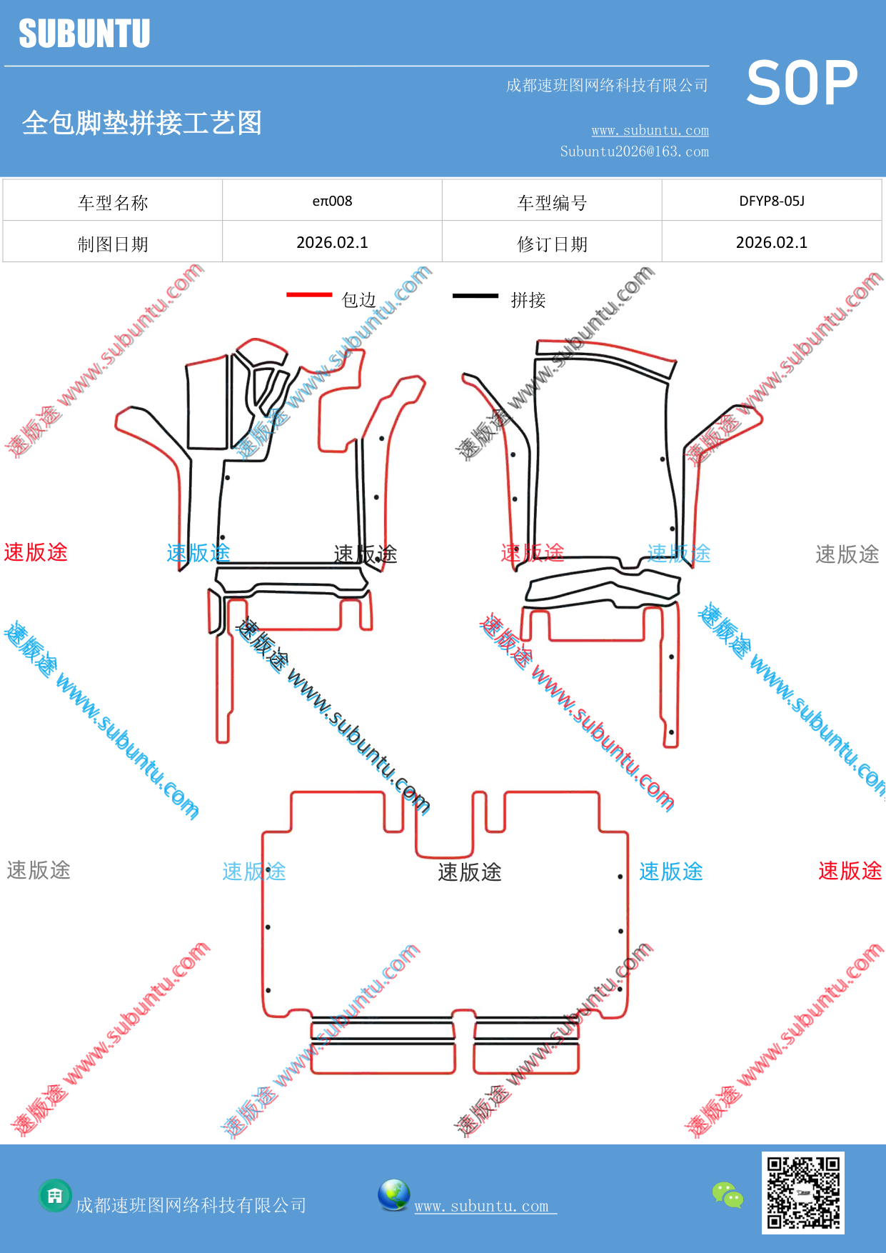 工艺图