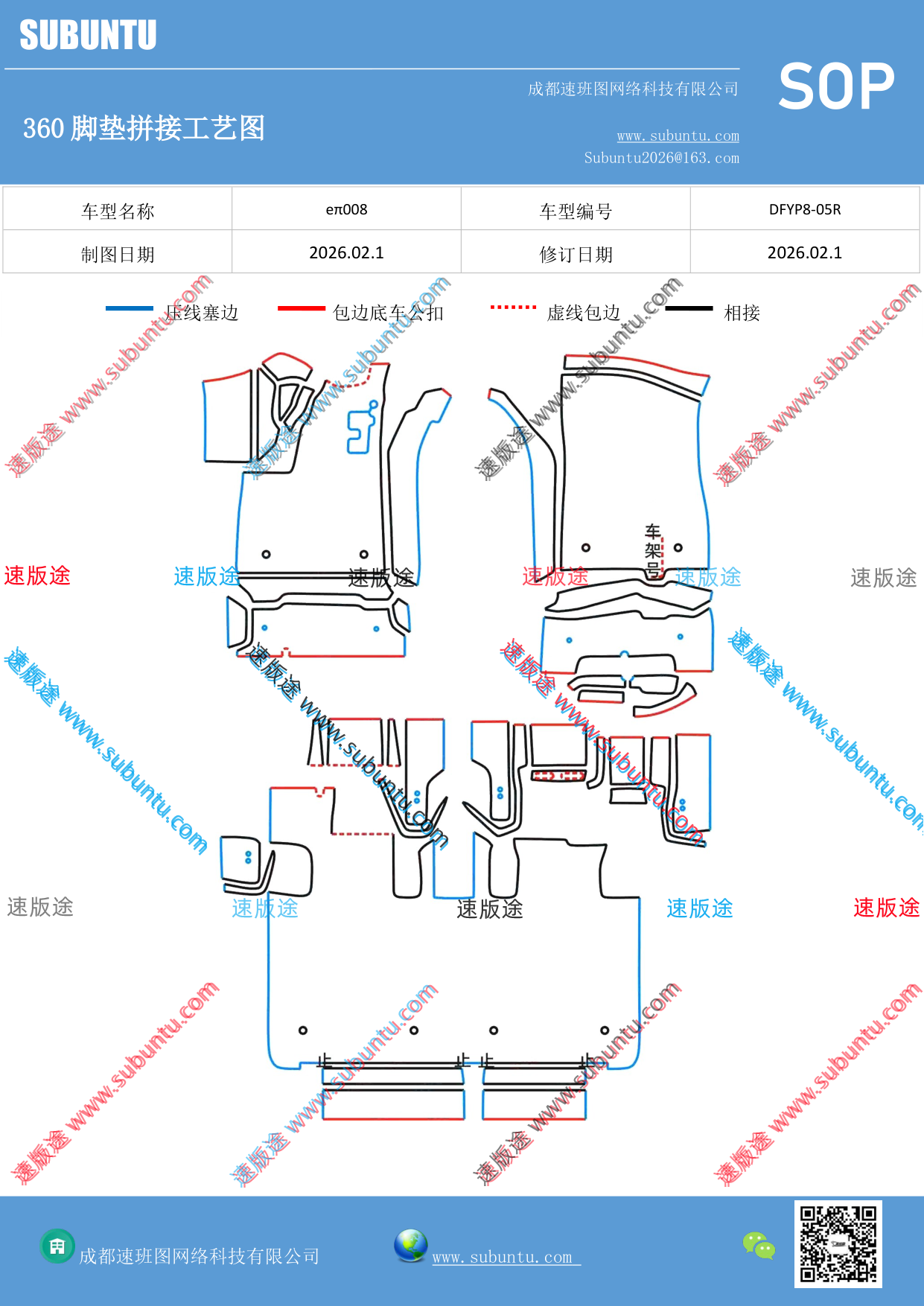 工艺图