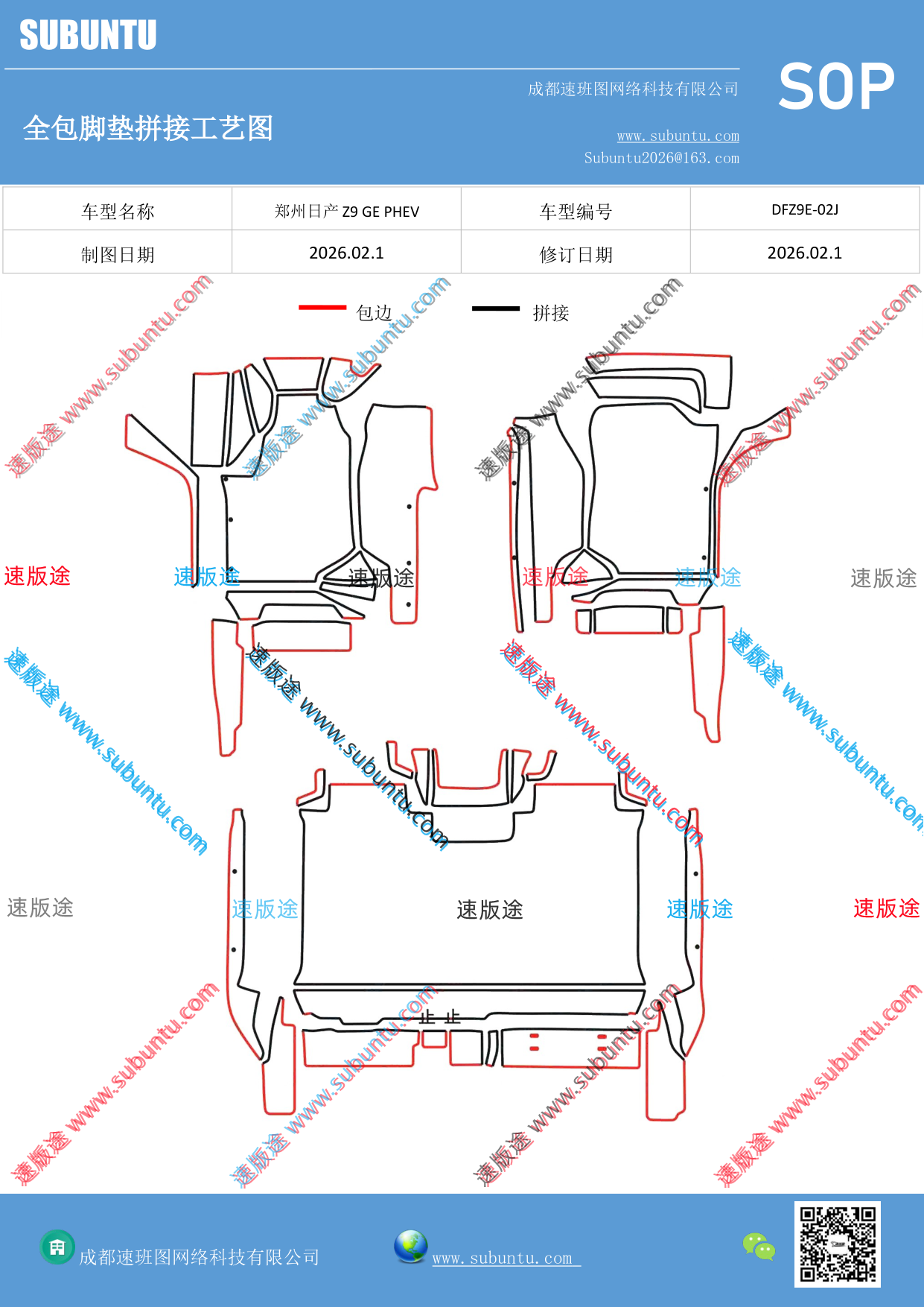 工艺图