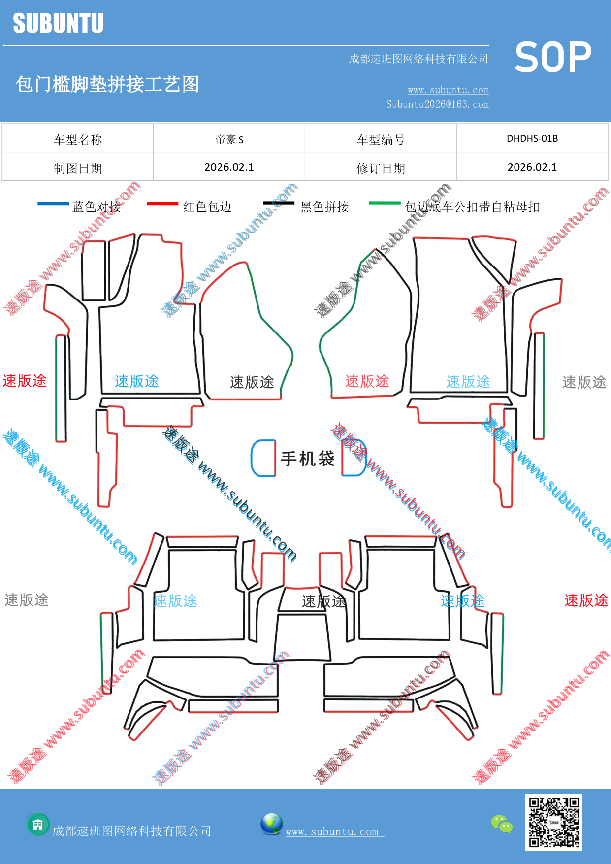 工艺图