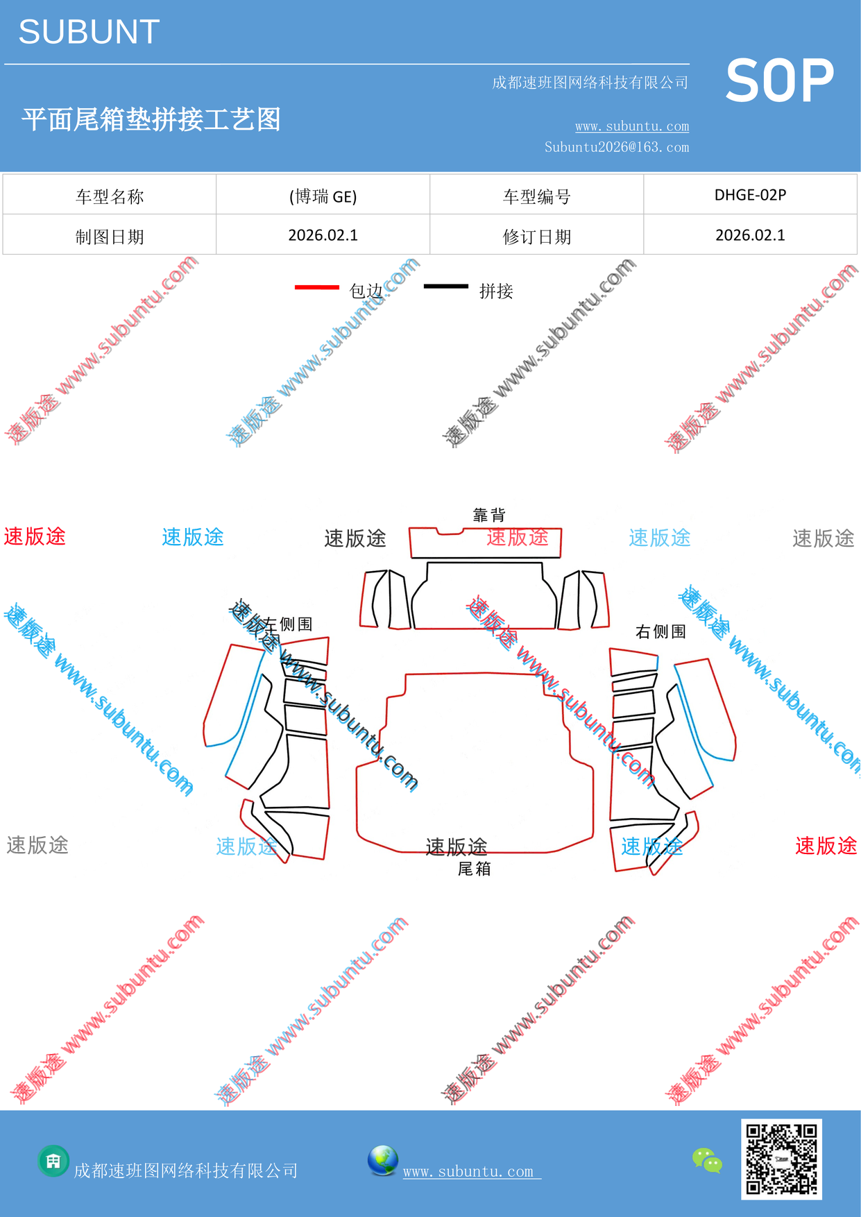 工艺图