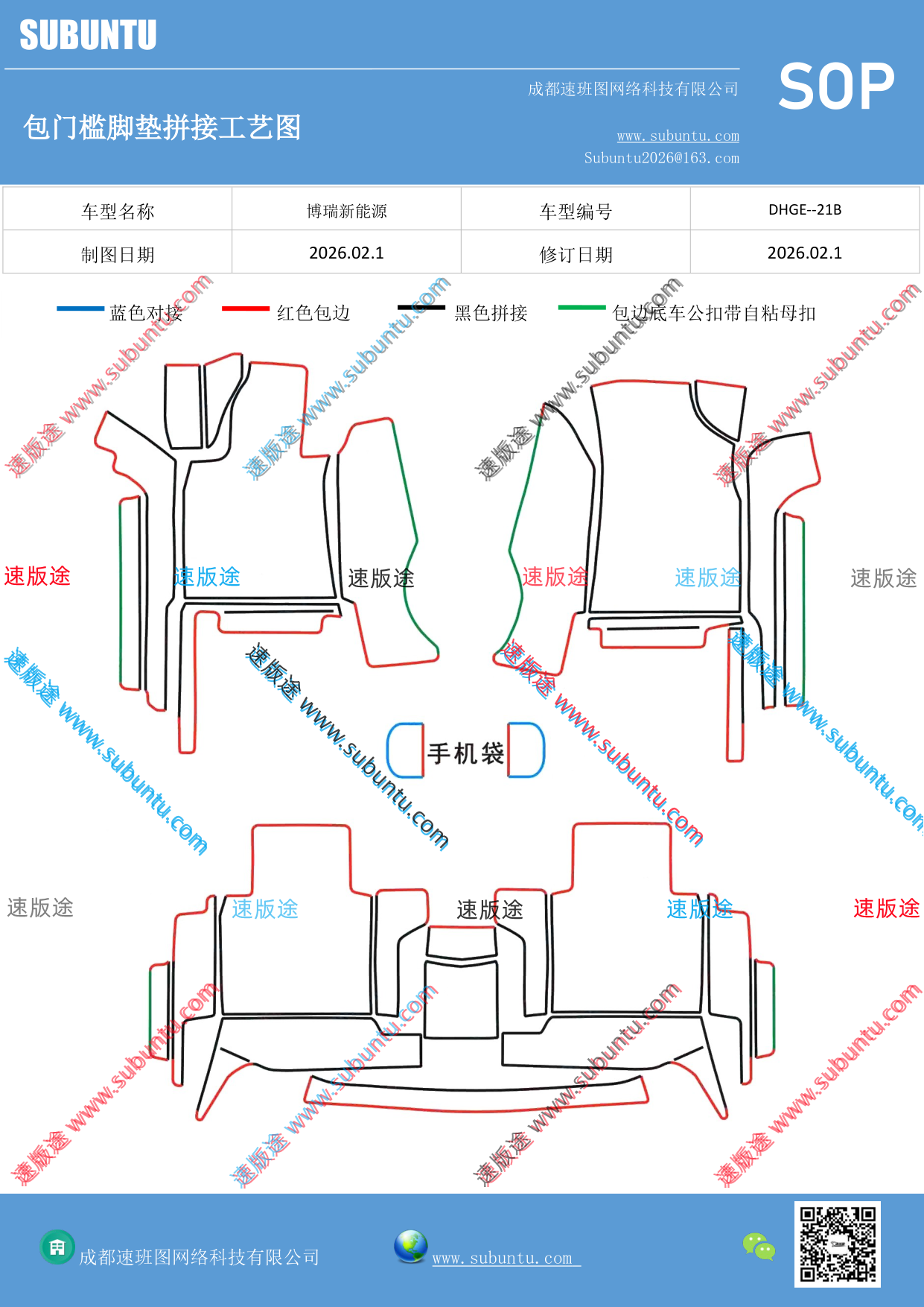 工艺图