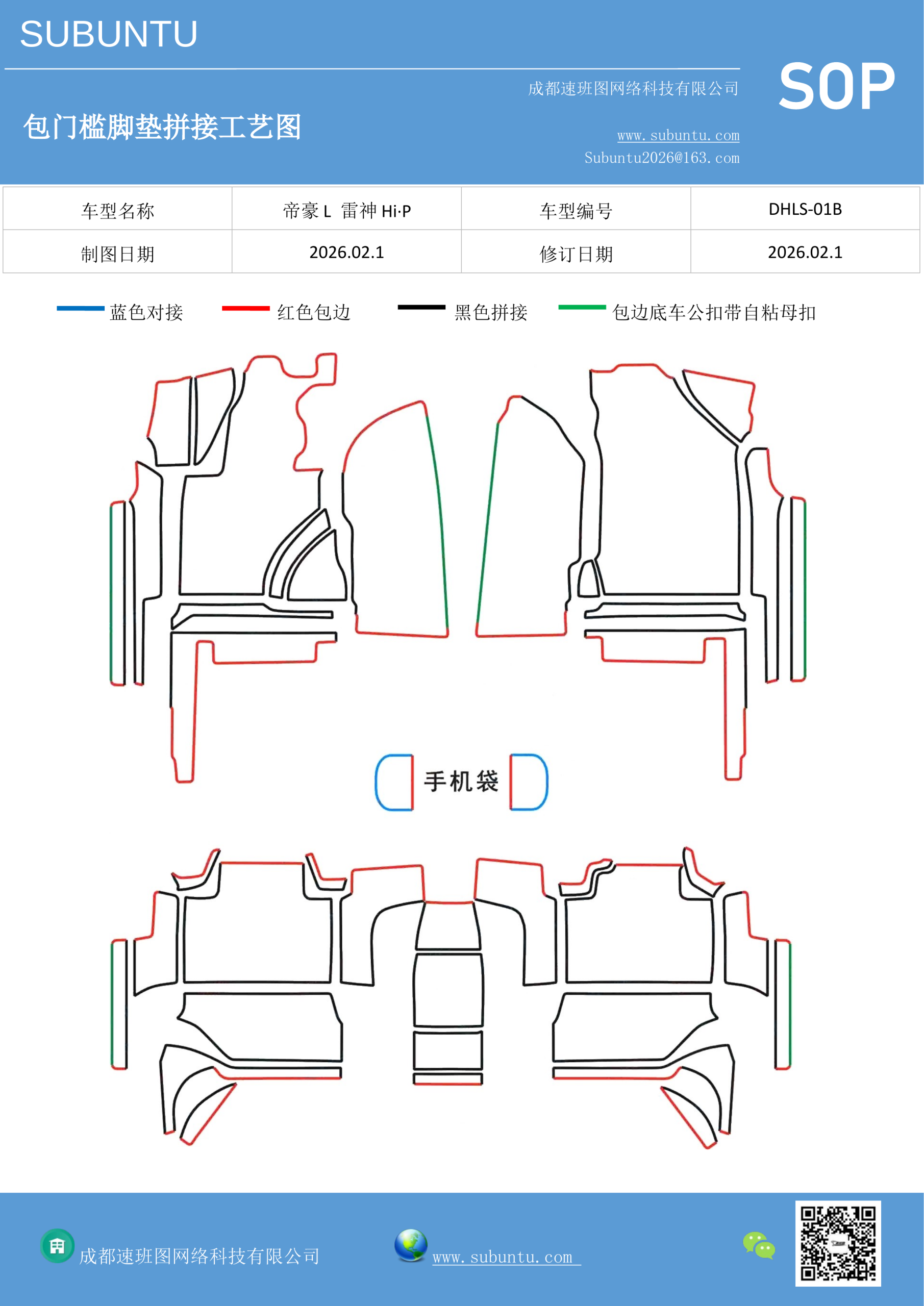 工艺图