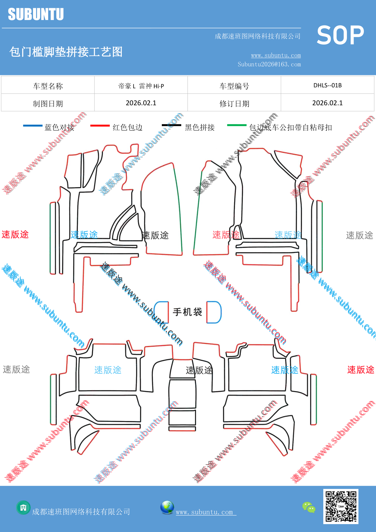 工艺图