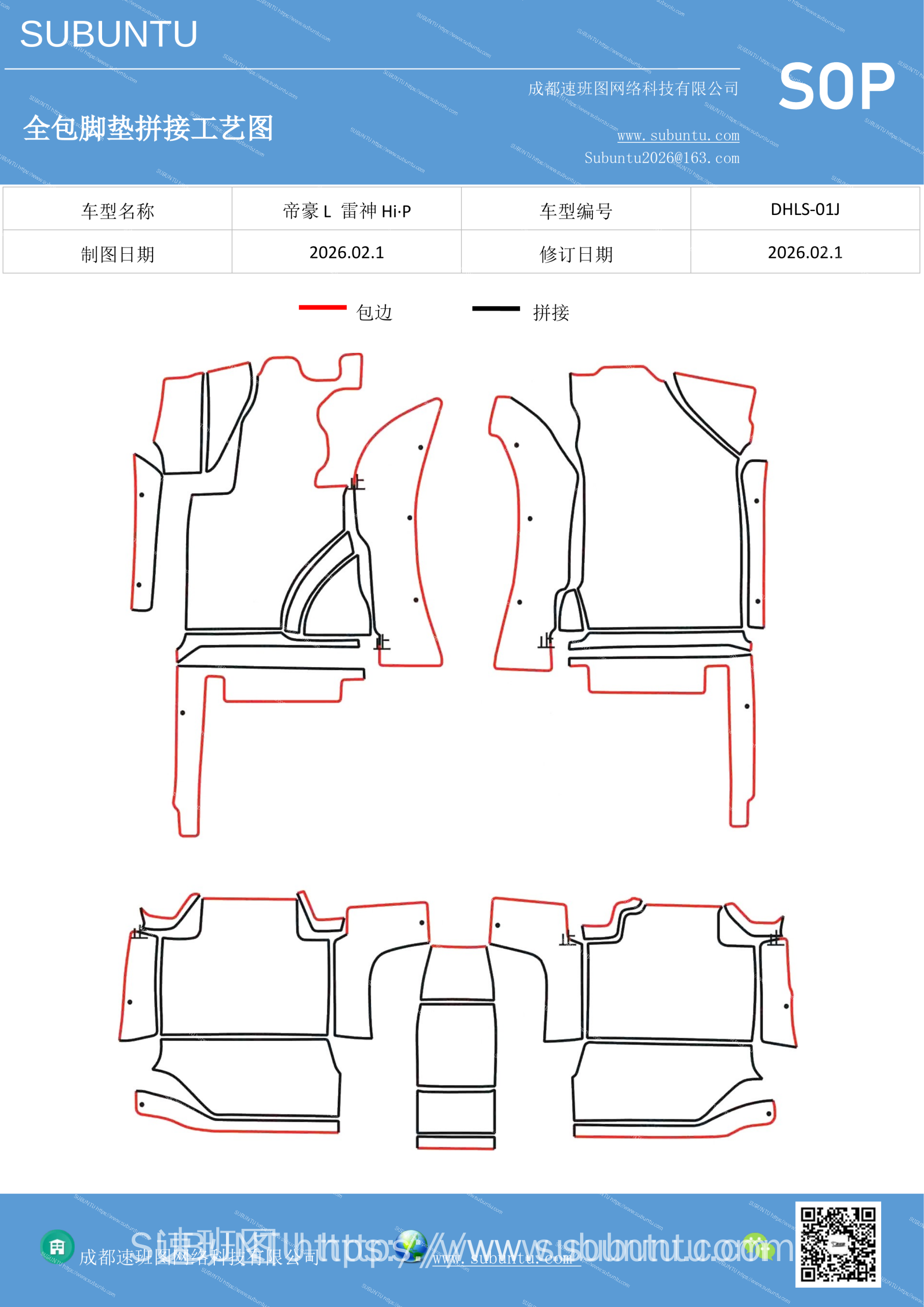 工艺图